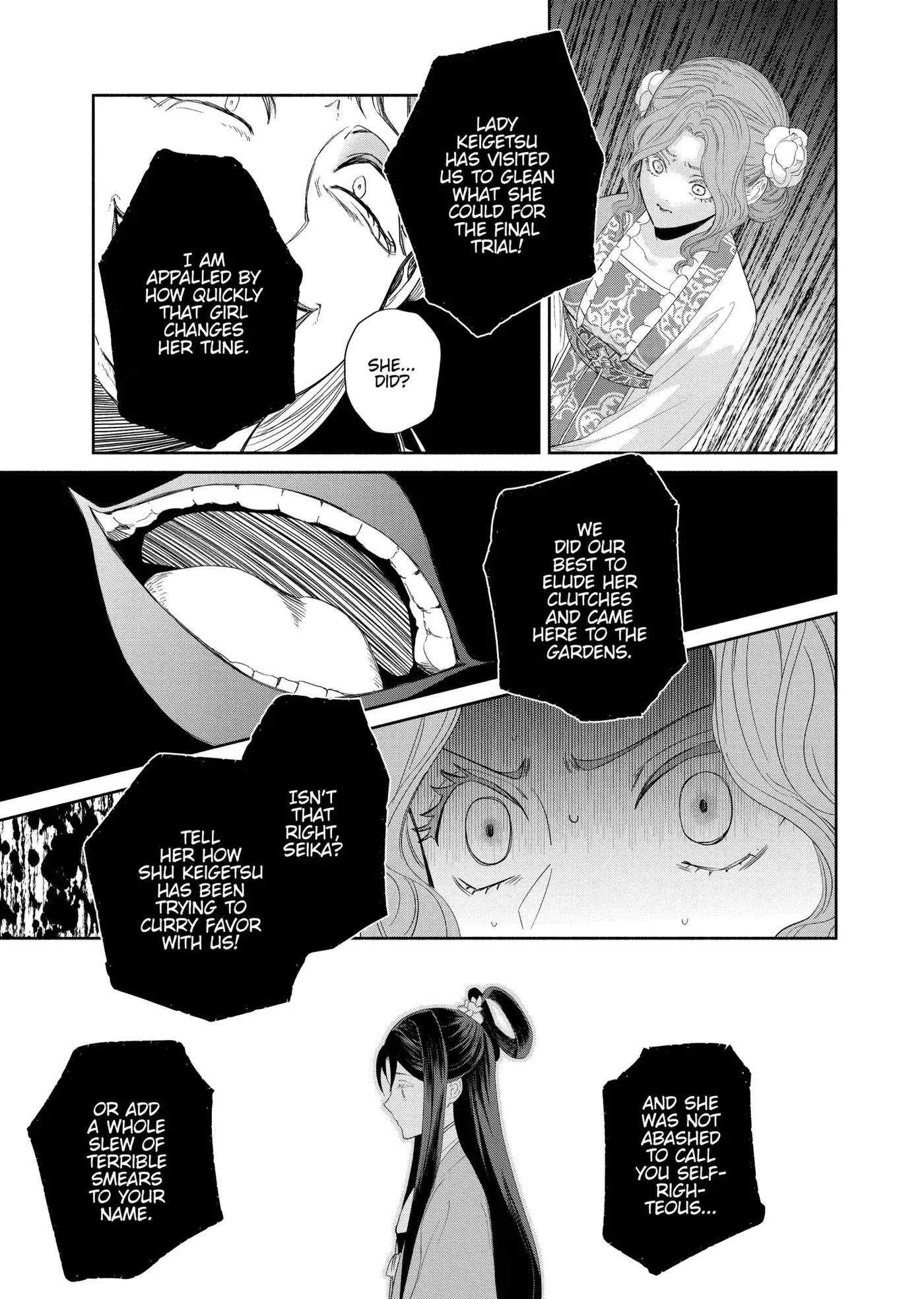 Though I am an Inept Villainess ~Tale of the Butterfly-Rat Swap in the Maiden Court~ Chapter 45 page 15