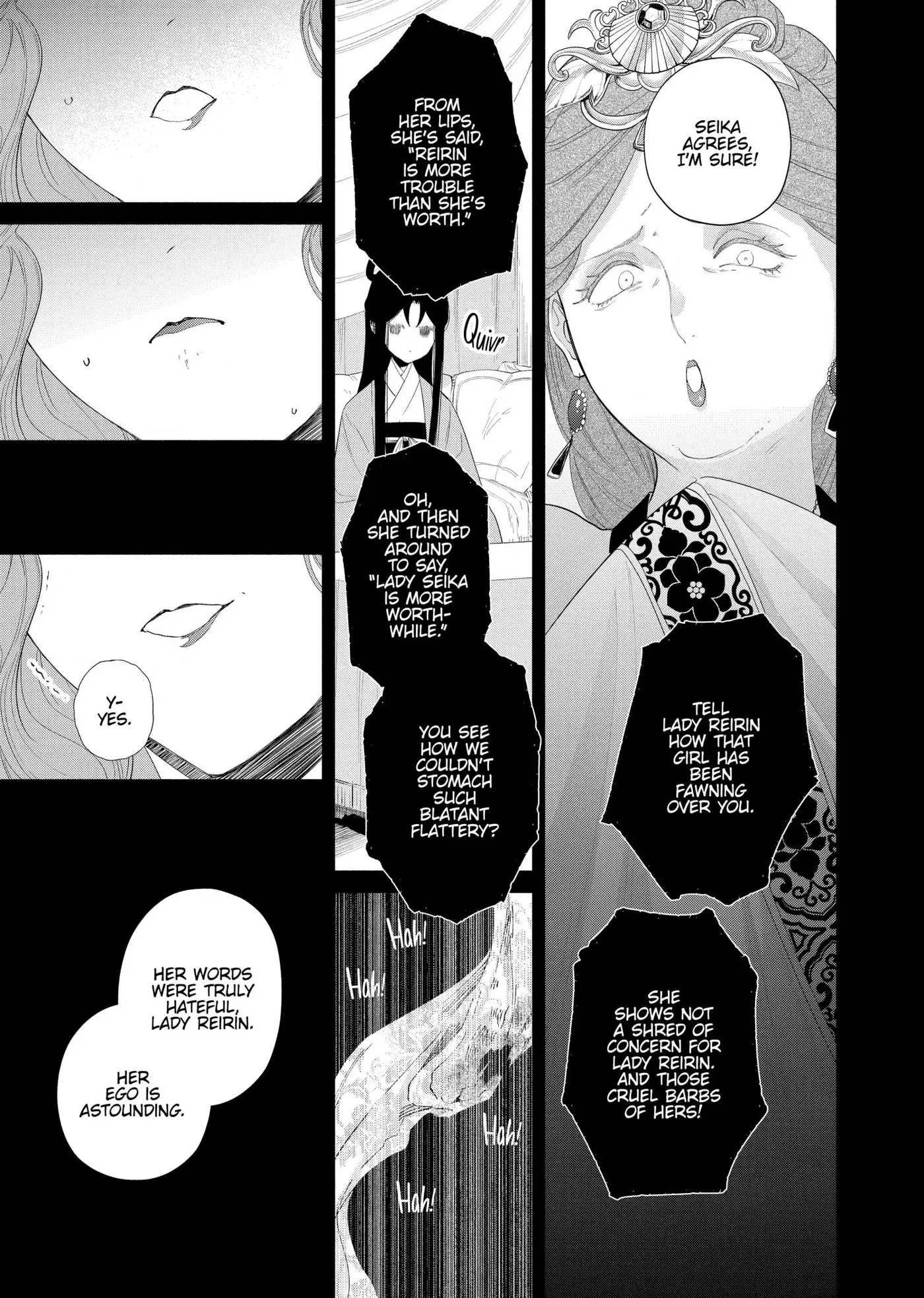 Though I am an Inept Villainess ~Tale of the Butterfly-Rat Swap in the Maiden Court~ Chapter 45 page 19