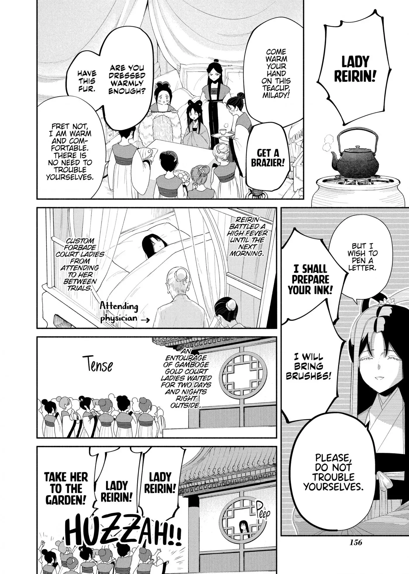 Though I am an Inept Villainess ~Tale of the Butterfly-Rat Swap in the Maiden Court~ Chapter 45 page 2