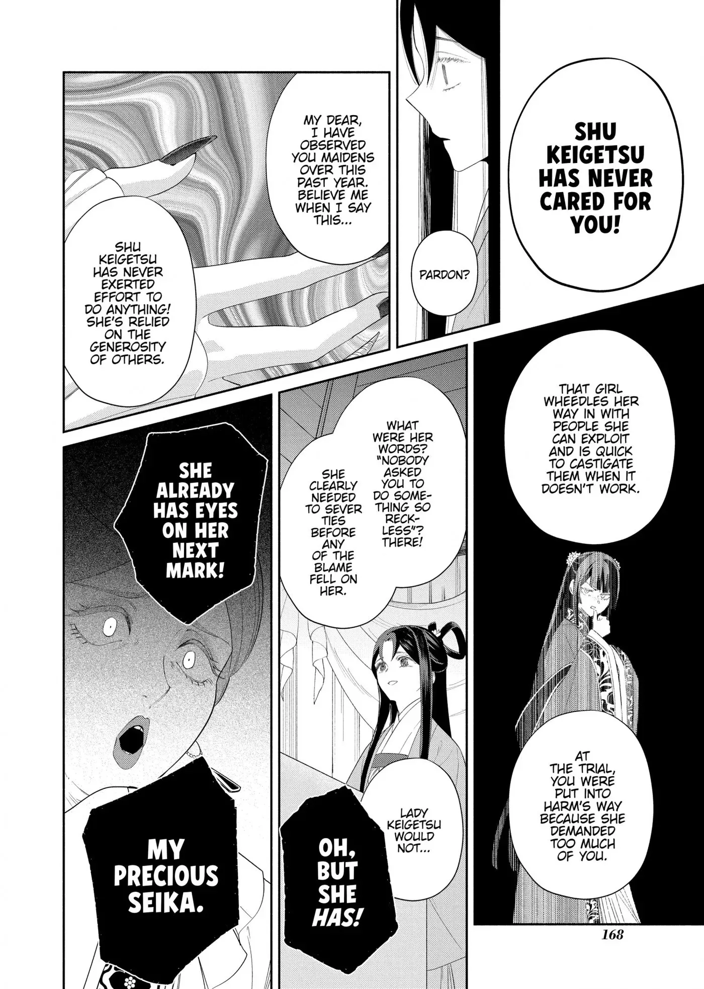 Though I am an Inept Villainess ~Tale of the Butterfly-Rat Swap in the Maiden Court~ Chapter 45 page 14