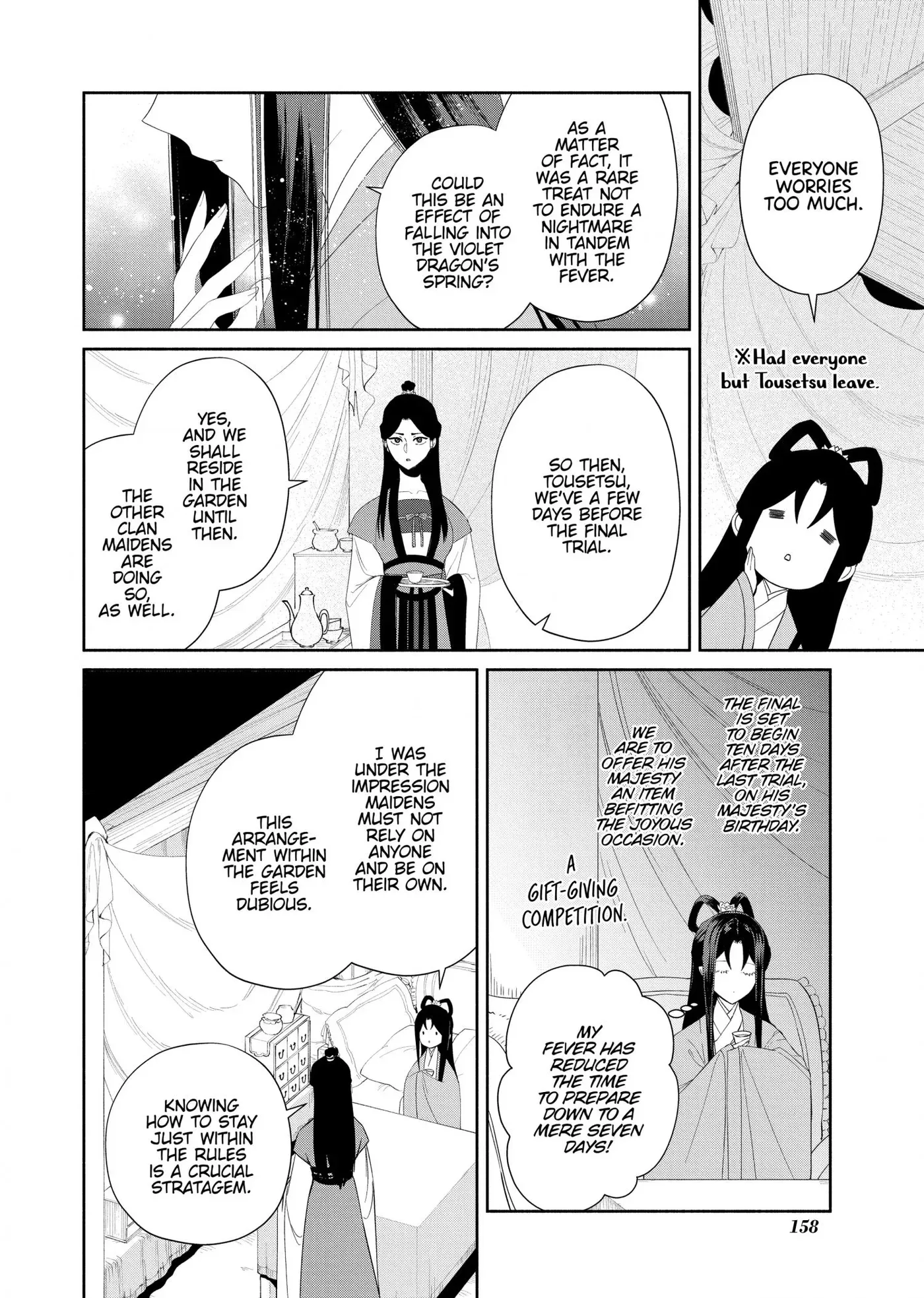 Though I am an Inept Villainess ~Tale of the Butterfly-Rat Swap in the Maiden Court~ Chapter 45 page 4