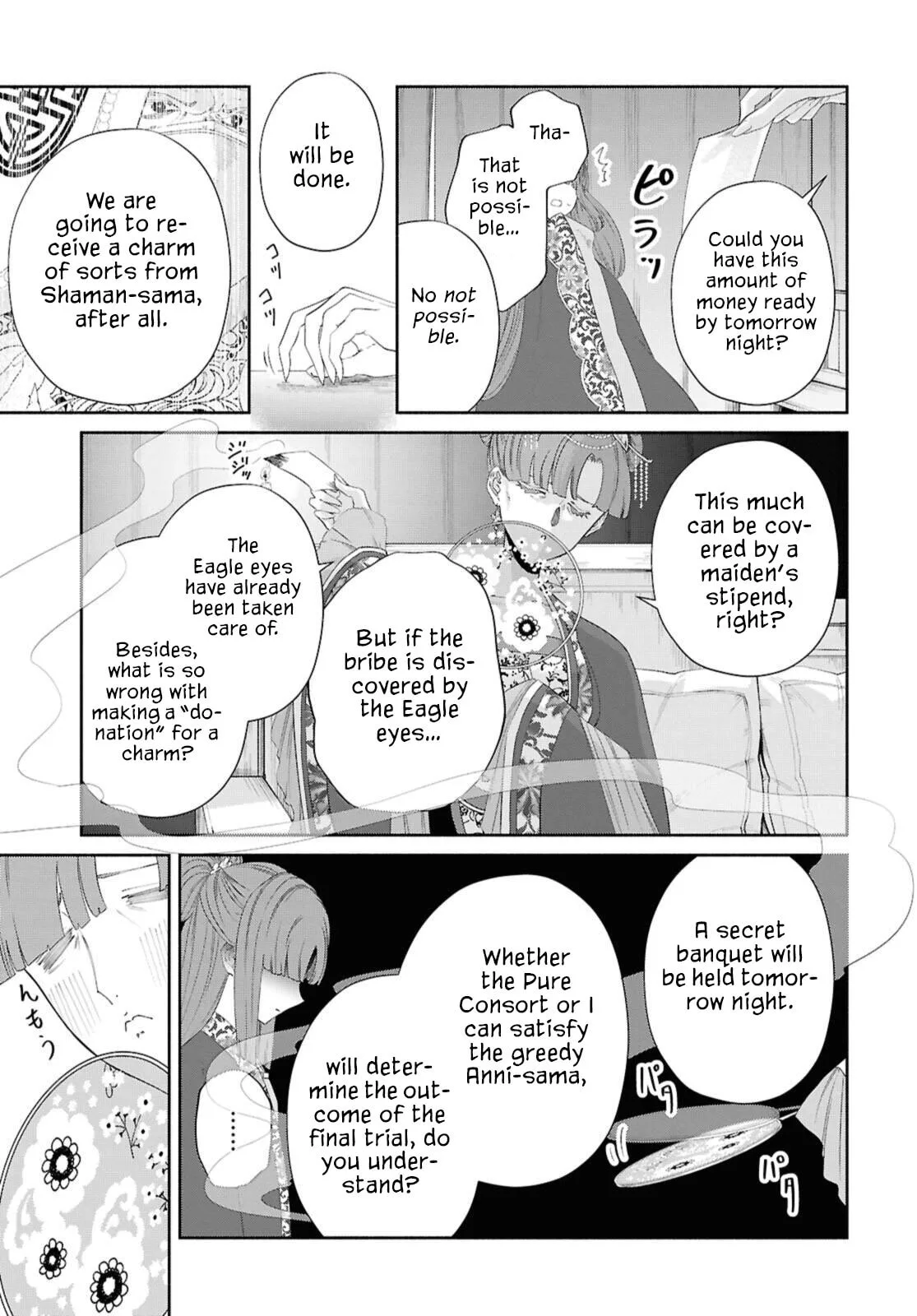 Though I am an Inept Villainess ~Tale of the Butterfly-Rat Swap in the Maiden Court~ Chapter 46 page 6