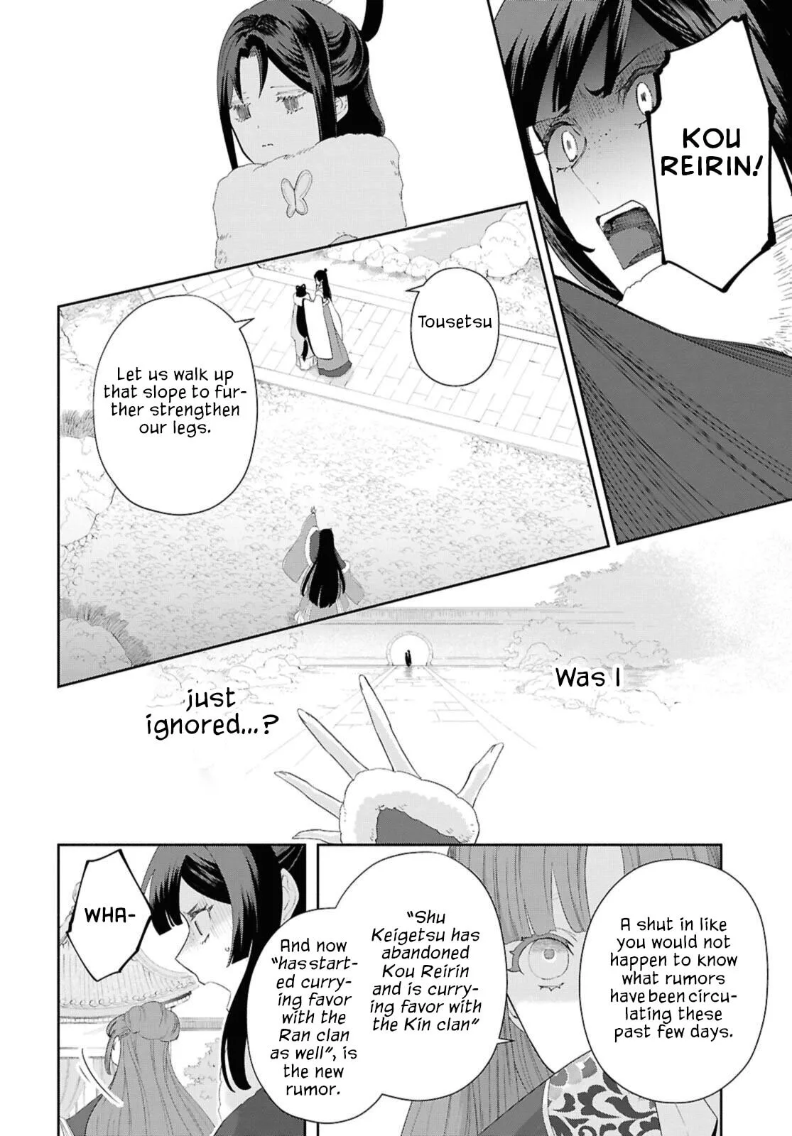Though I am an Inept Villainess ~Tale of the Butterfly-Rat Swap in the Maiden Court~ Chapter 46 page 13