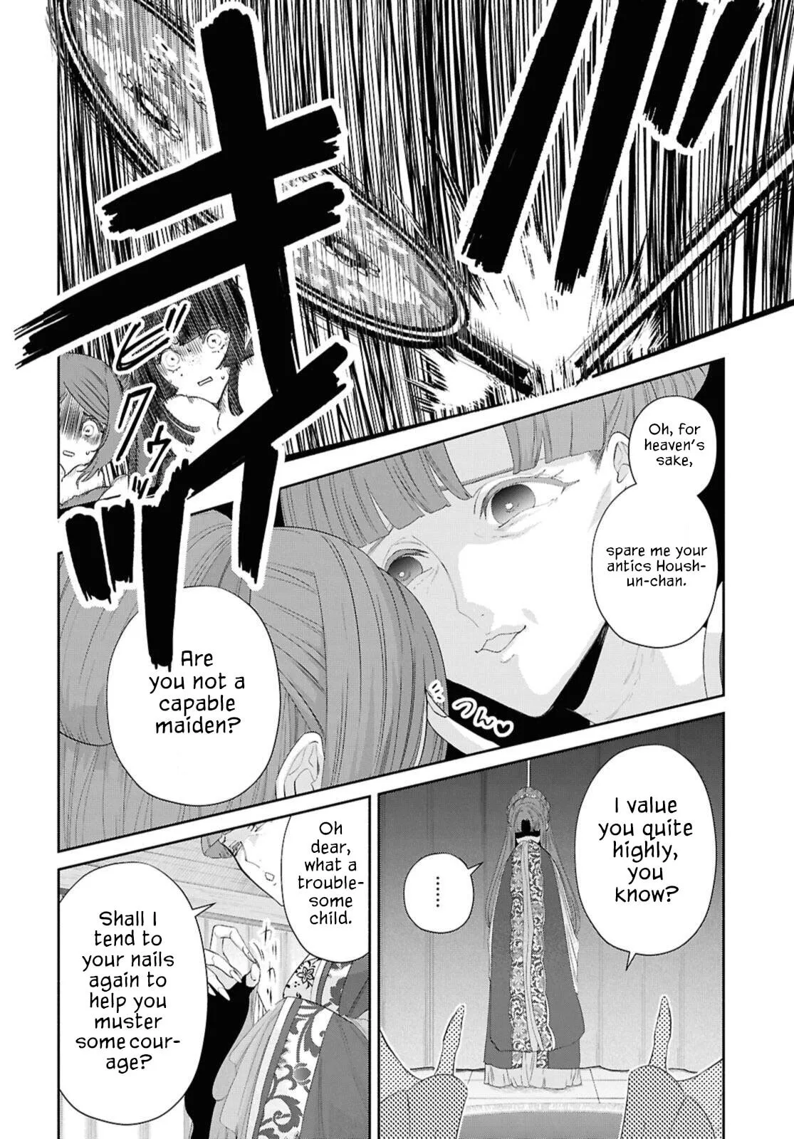 Though I am an Inept Villainess ~Tale of the Butterfly-Rat Swap in the Maiden Court~ Chapter 46 page 7