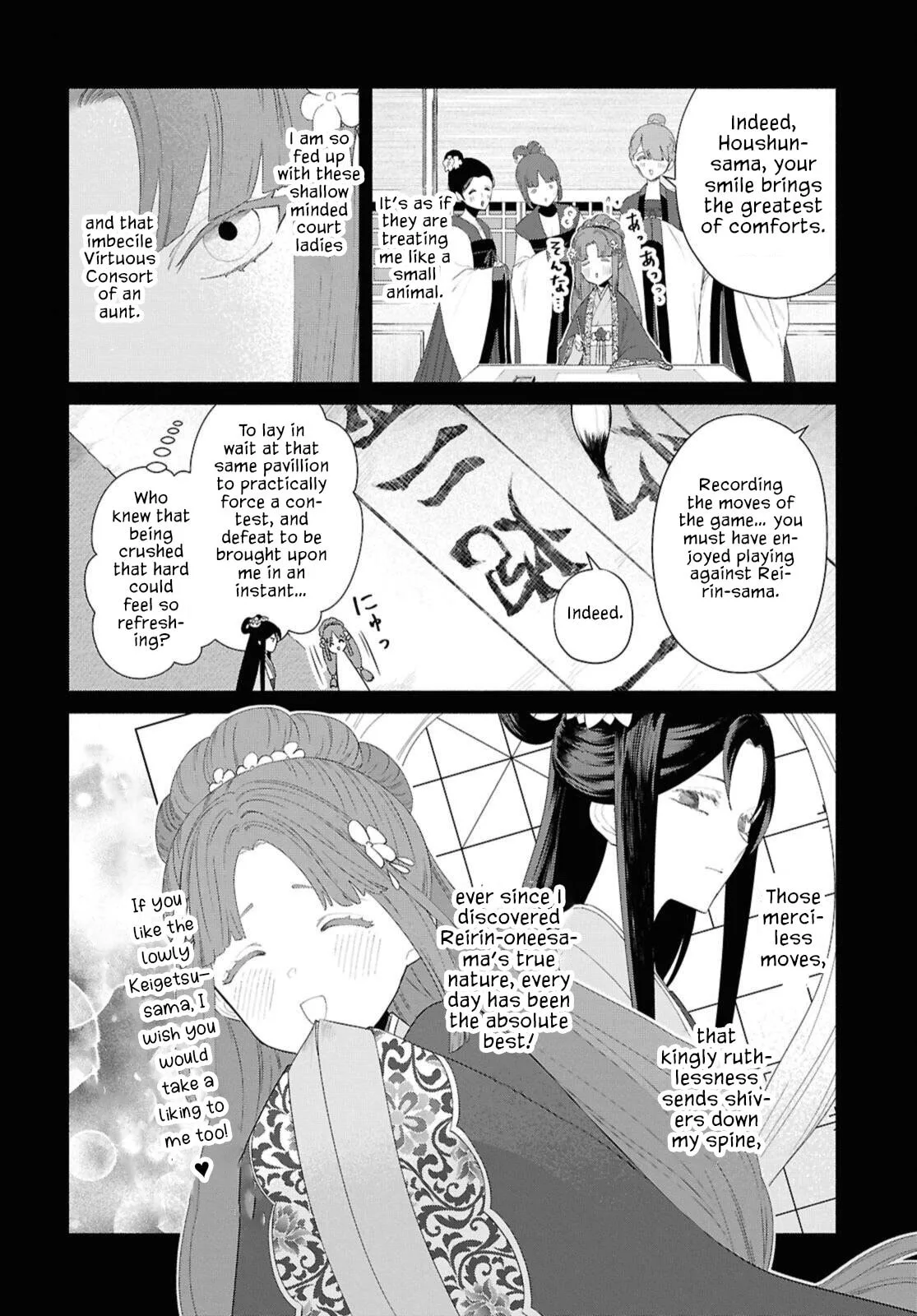 Though I am an Inept Villainess ~Tale of the Butterfly-Rat Swap in the Maiden Court~ Chapter 46 page 17