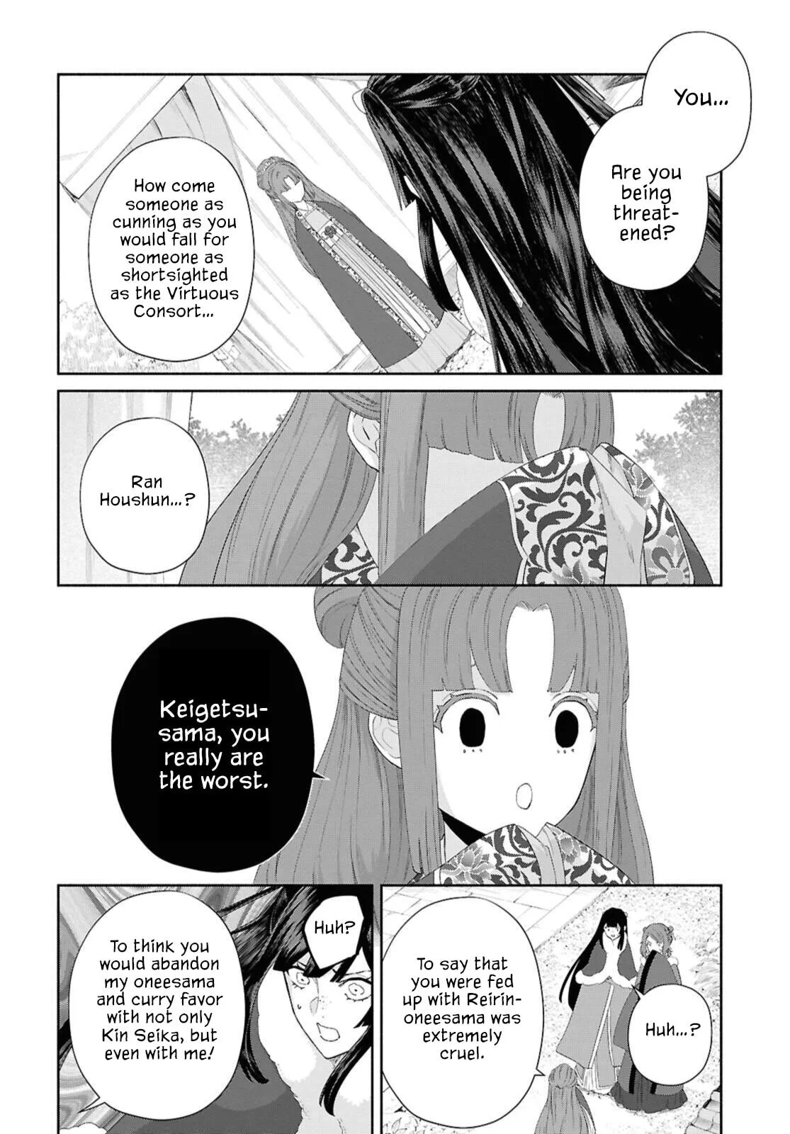 Though I am an Inept Villainess ~Tale of the Butterfly-Rat Swap in the Maiden Court~ Chapter 46 page 11