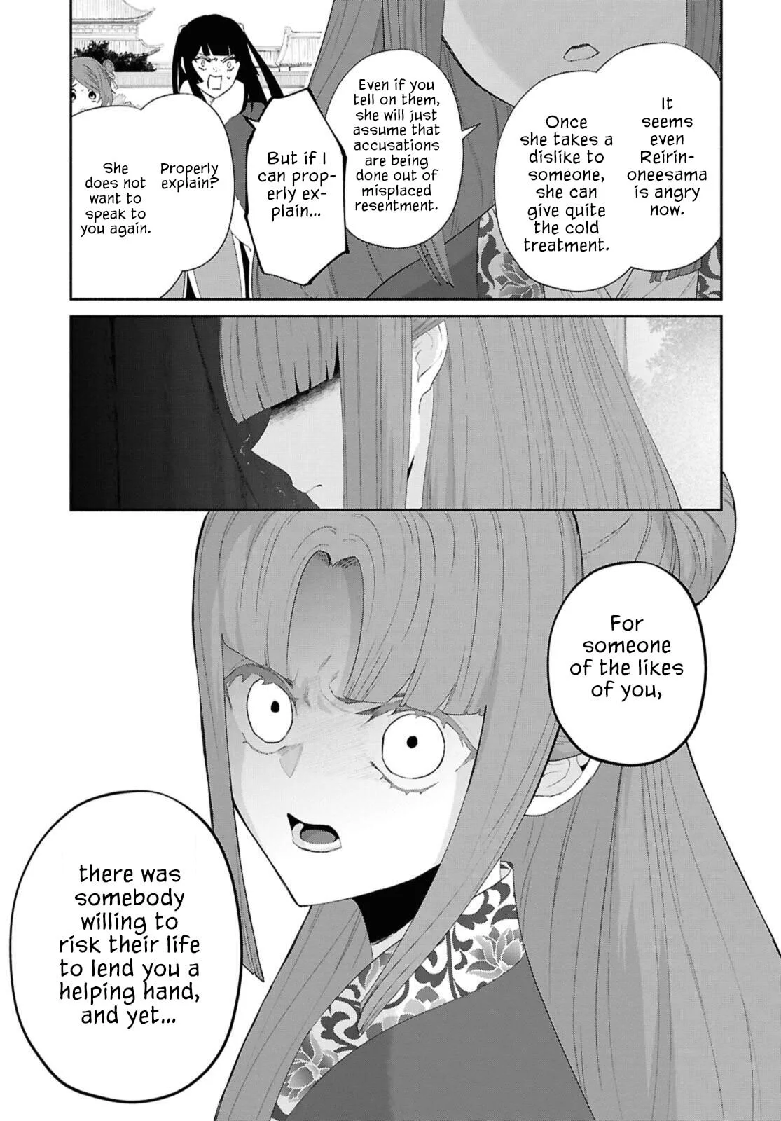 Though I am an Inept Villainess ~Tale of the Butterfly-Rat Swap in the Maiden Court~ Chapter 46 page 14