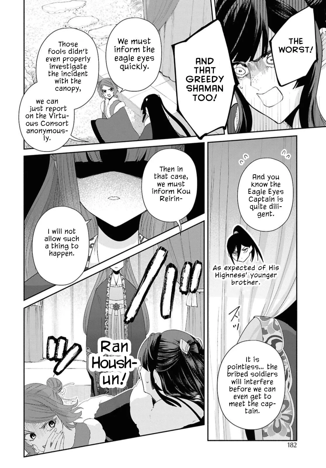 Though I am an Inept Villainess ~Tale of the Butterfly-Rat Swap in the Maiden Court~ Chapter 46 page 9