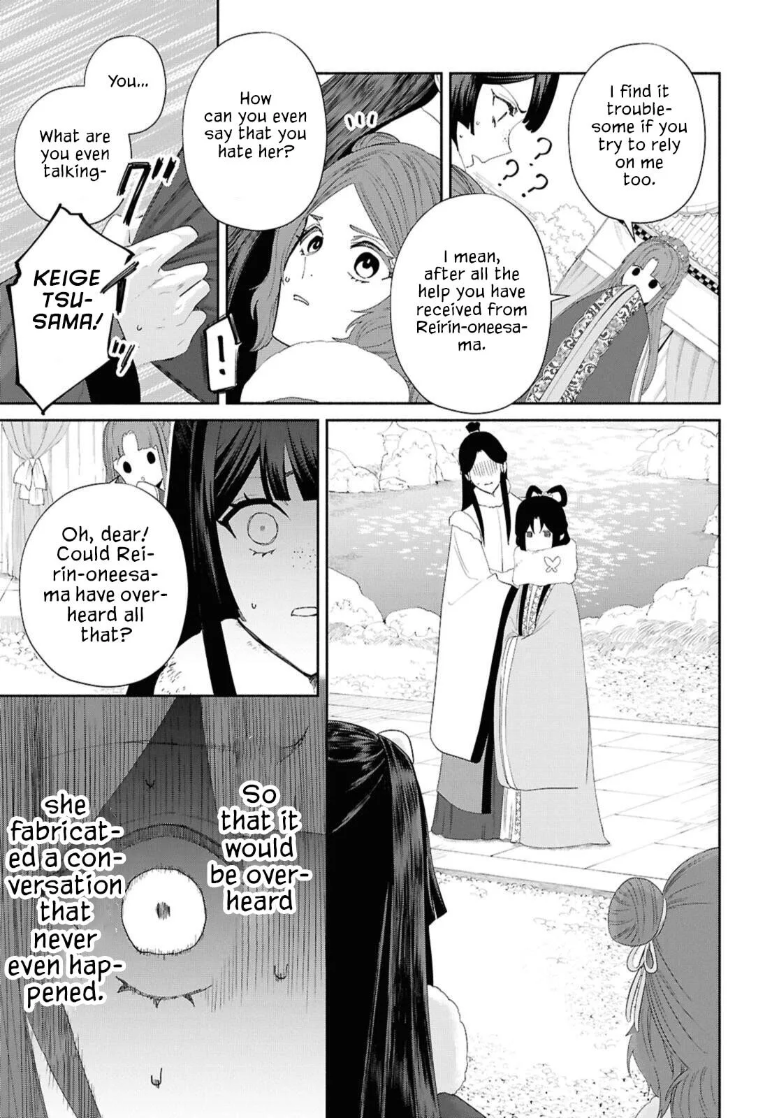 Though I am an Inept Villainess ~Tale of the Butterfly-Rat Swap in the Maiden Court~ Chapter 46 page 12