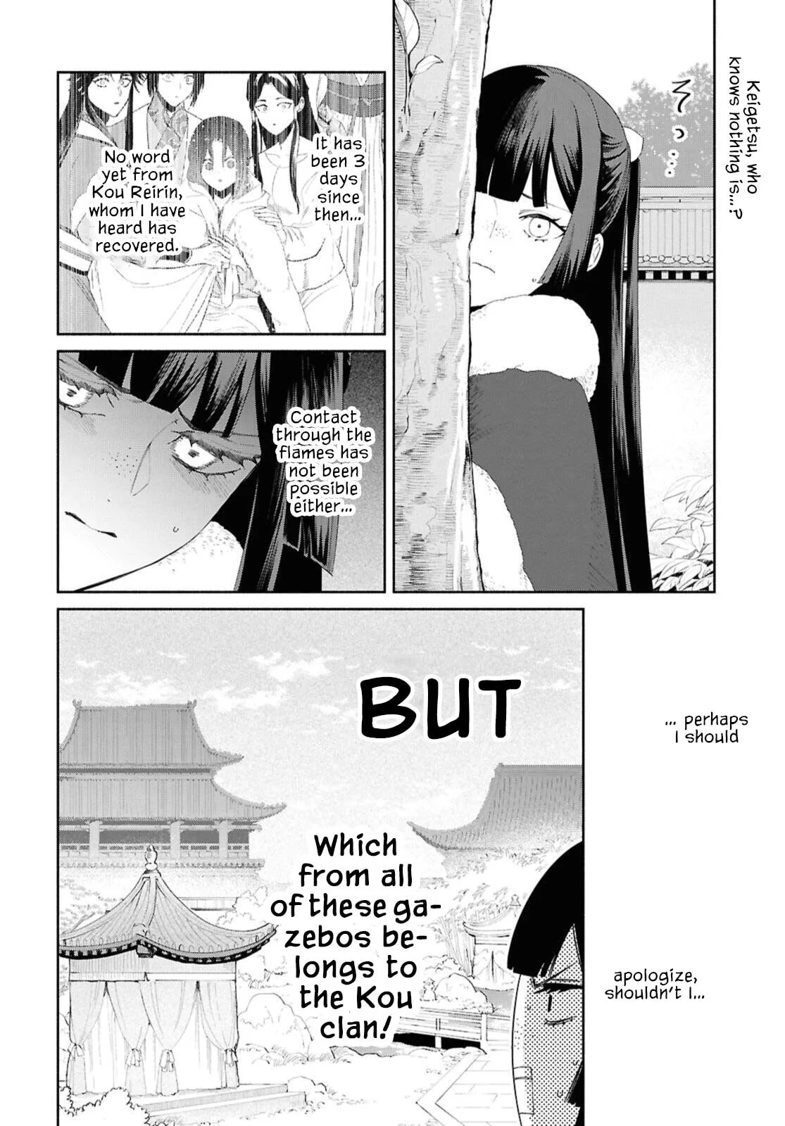 Though I am an Inept Villainess ~Tale of the Butterfly-Rat Swap in the Maiden Court~ Chapter 46 page 3