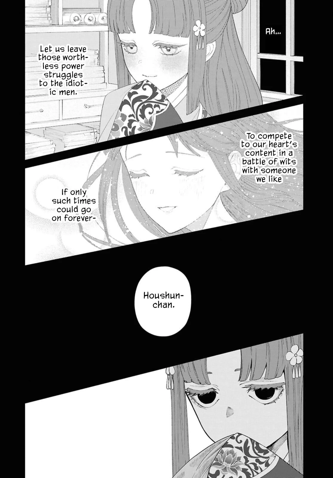 Though I am an Inept Villainess ~Tale of the Butterfly-Rat Swap in the Maiden Court~ Chapter 46 page 19