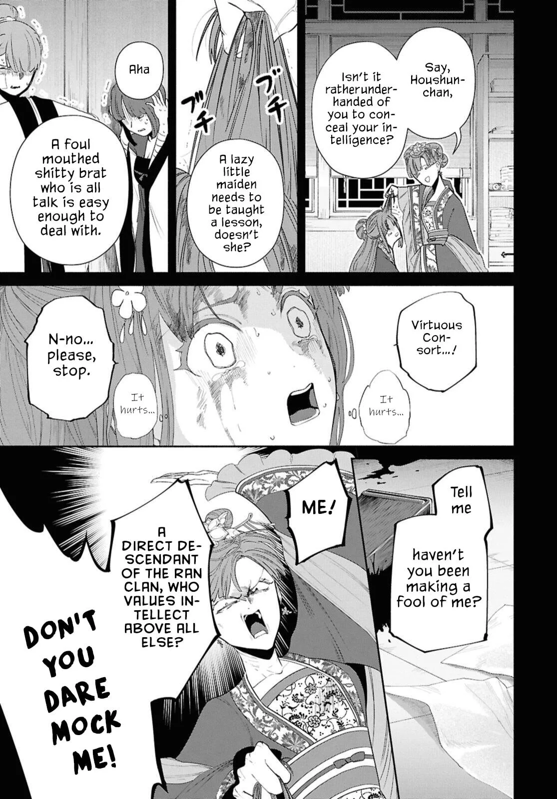Though I am an Inept Villainess ~Tale of the Butterfly-Rat Swap in the Maiden Court~ Chapter 46 page 24
