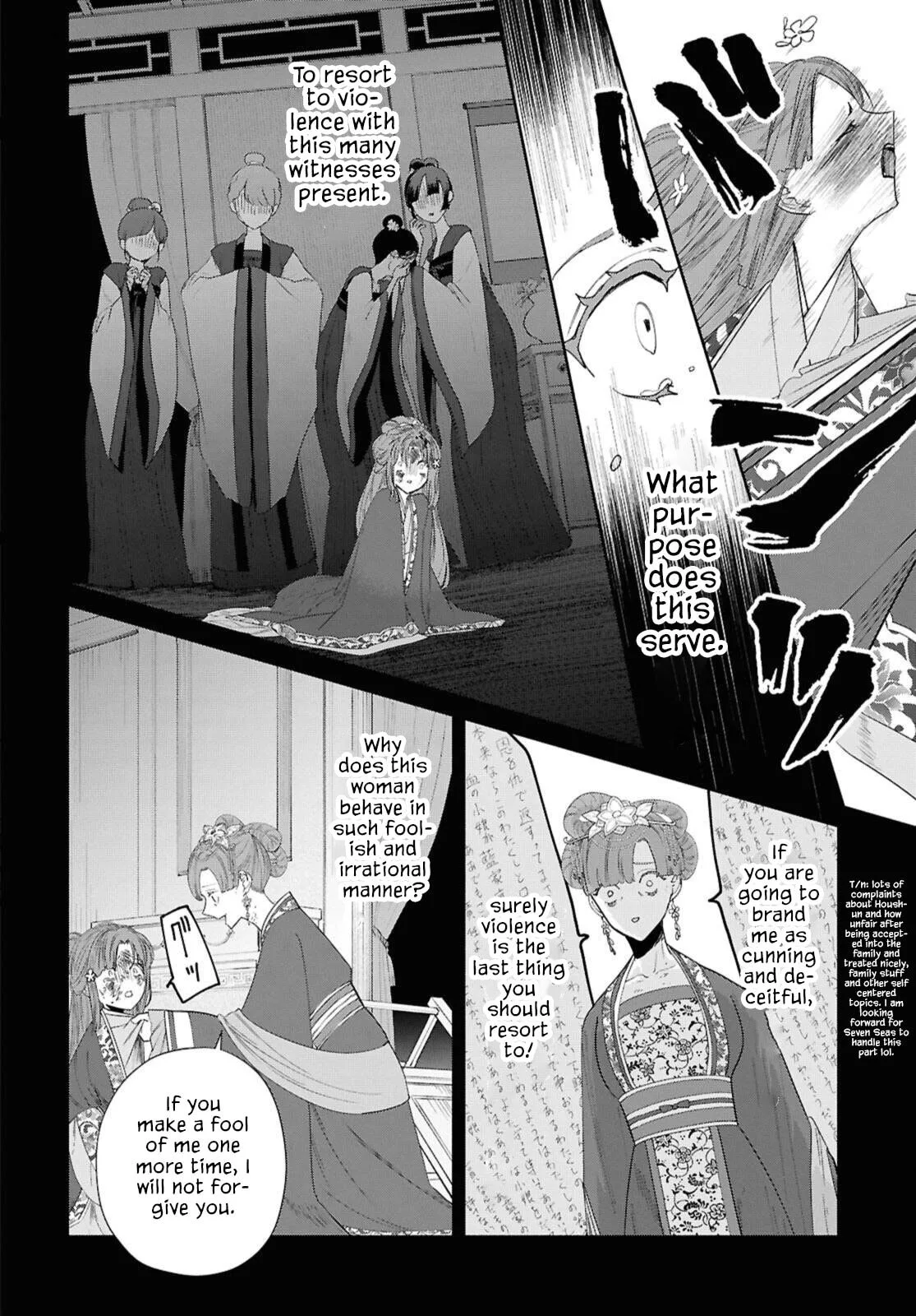 Though I am an Inept Villainess ~Tale of the Butterfly-Rat Swap in the Maiden Court~ Chapter 46 page 25