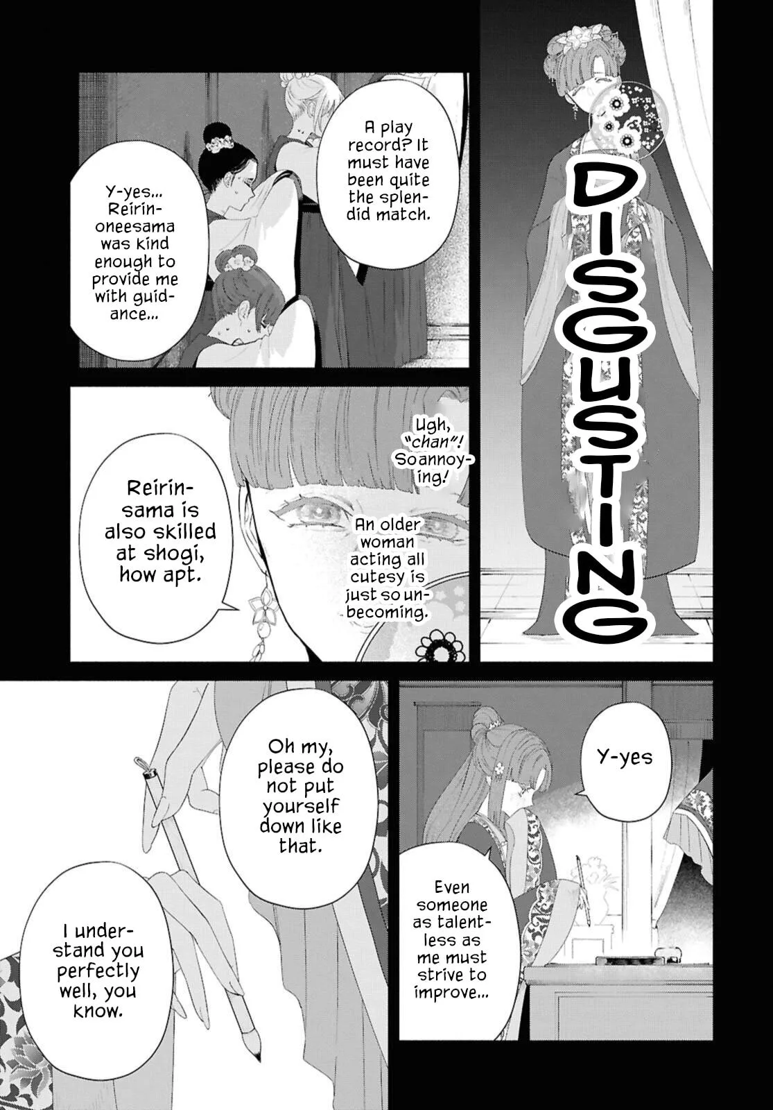 Though I am an Inept Villainess ~Tale of the Butterfly-Rat Swap in the Maiden Court~ Chapter 46 page 20