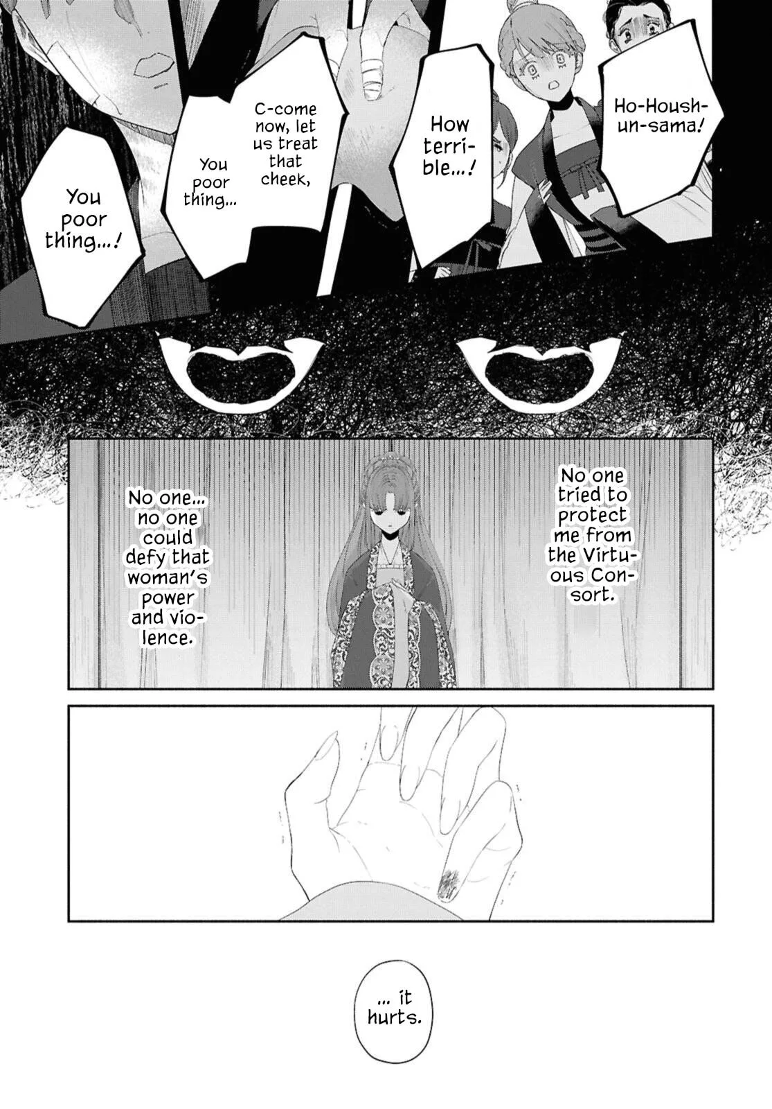 Though I am an Inept Villainess ~Tale of the Butterfly-Rat Swap in the Maiden Court~ Chapter 46 page 28