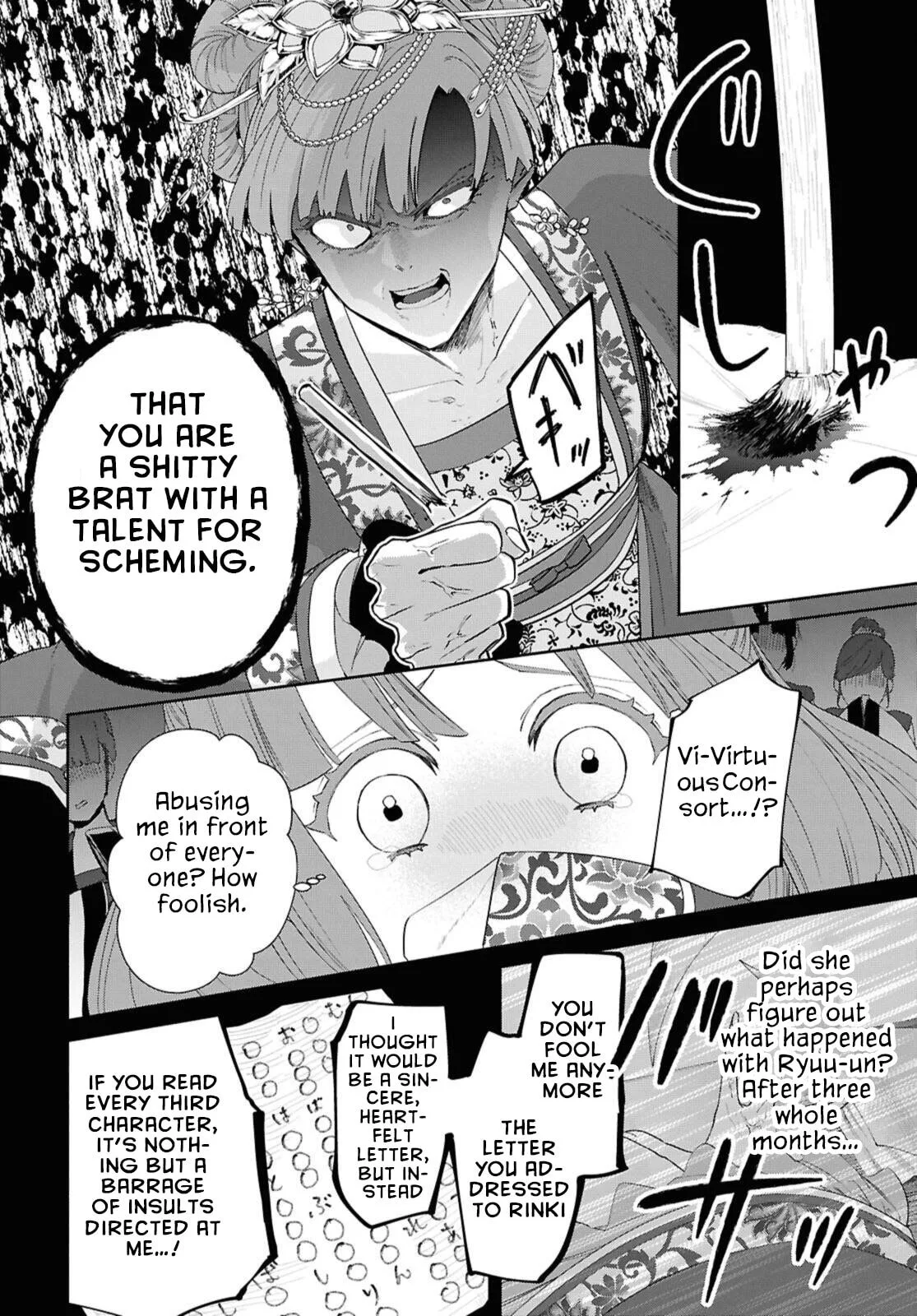Though I am an Inept Villainess ~Tale of the Butterfly-Rat Swap in the Maiden Court~ Chapter 46 page 21