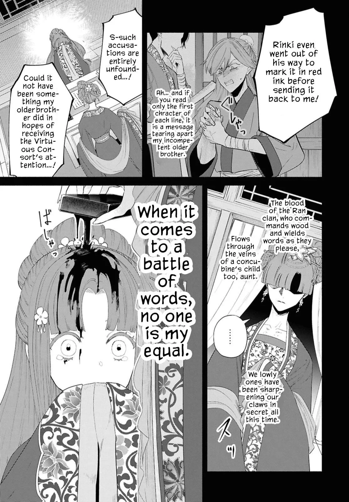 Though I am an Inept Villainess ~Tale of the Butterfly-Rat Swap in the Maiden Court~ Chapter 46 page 22