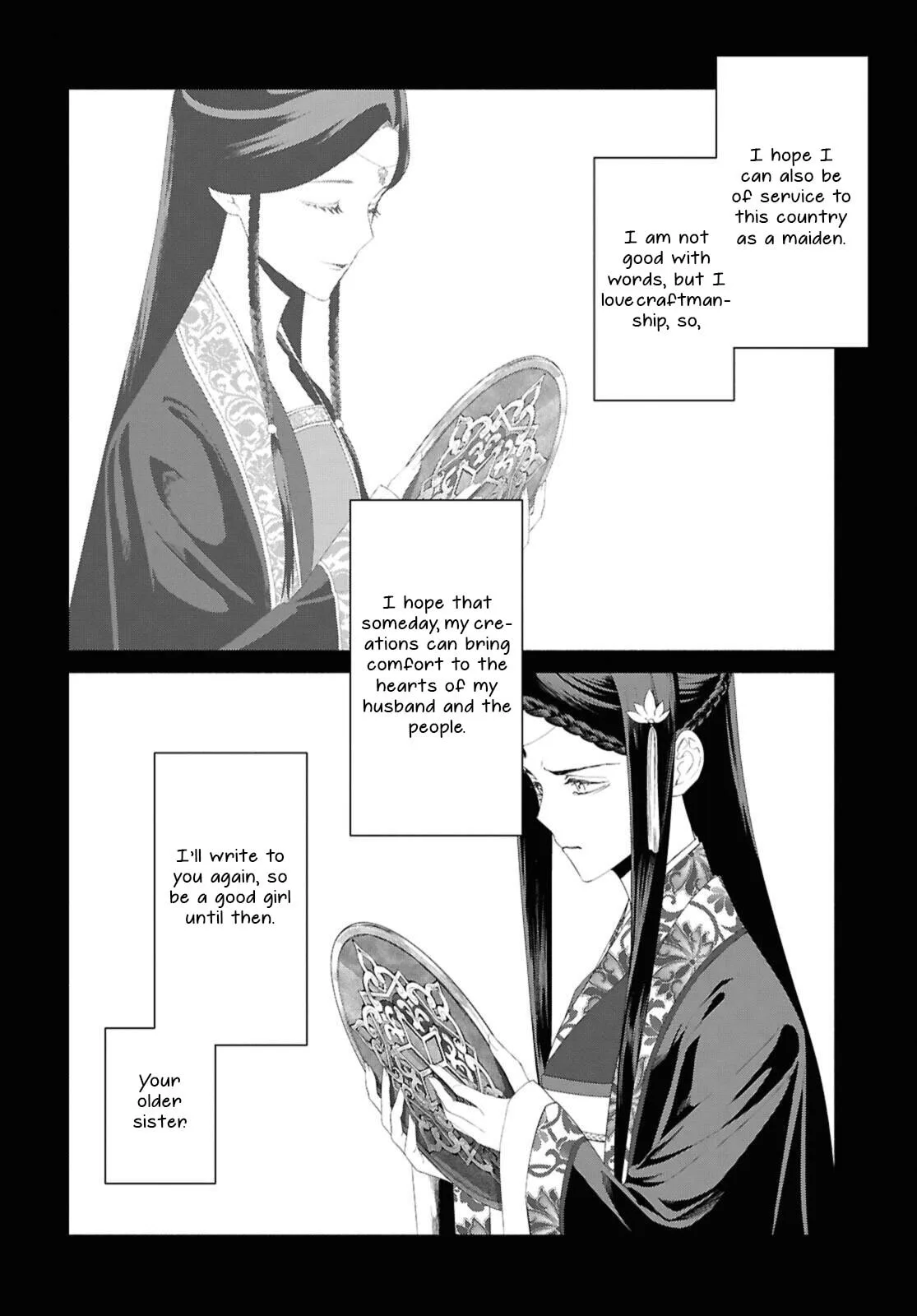 Though I am an Inept Villainess ~Tale of the Butterfly-Rat Swap in the Maiden Court~ Chapter 47 page 3