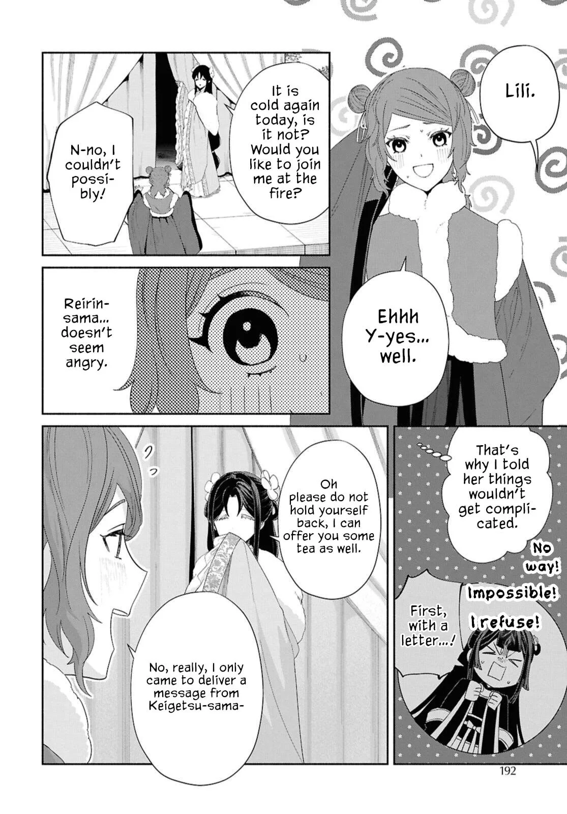Though I am an Inept Villainess ~Tale of the Butterfly-Rat Swap in the Maiden Court~ Chapter 47 page 24