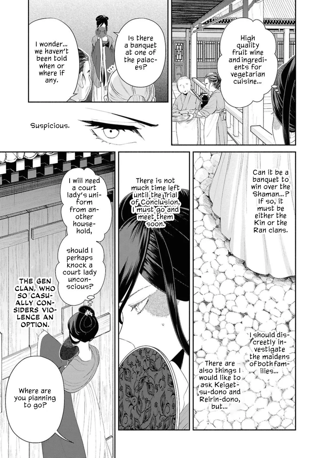 Though I am an Inept Villainess ~Tale of the Butterfly-Rat Swap in the Maiden Court~ Chapter 47 page 6