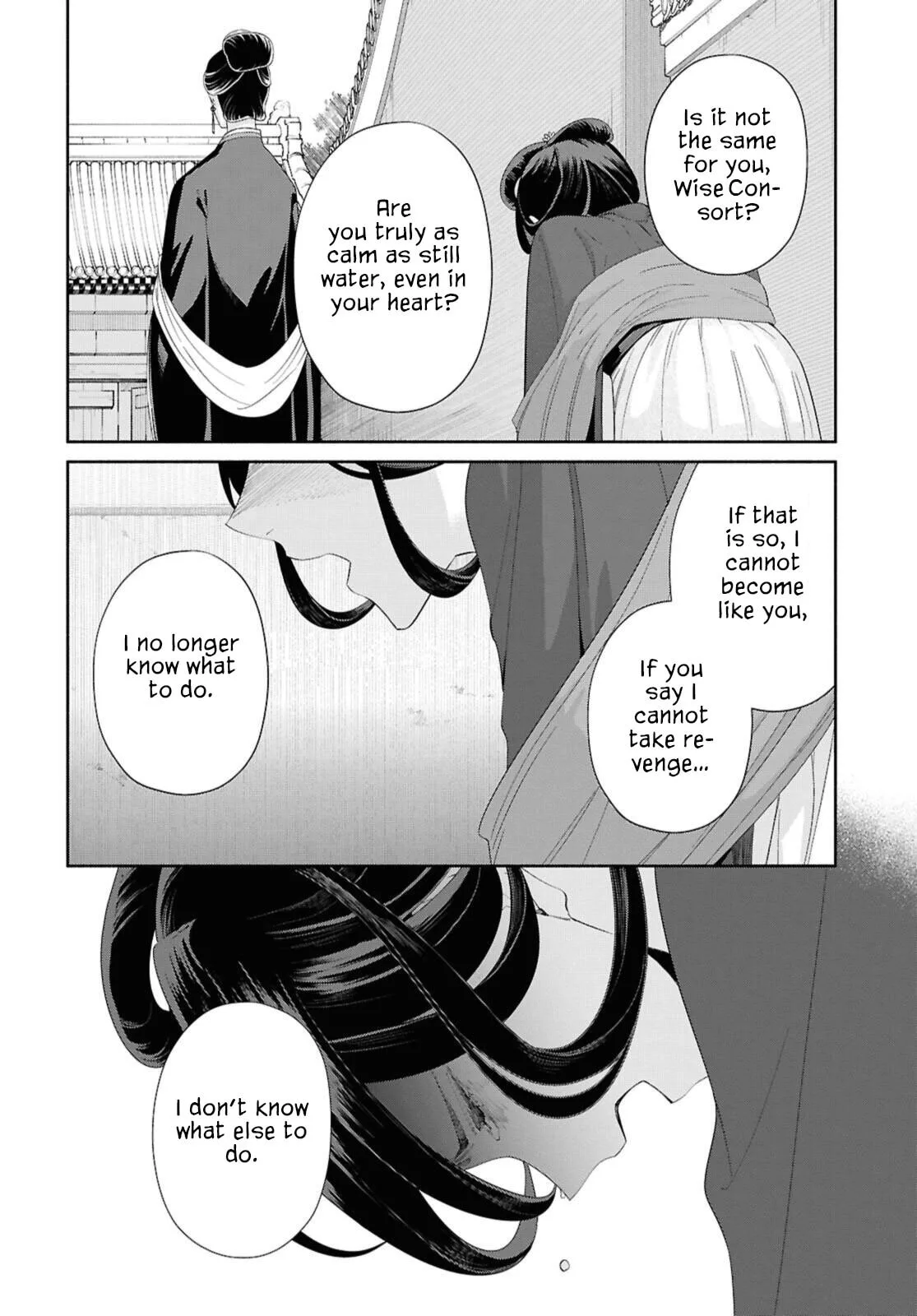 Though I am an Inept Villainess ~Tale of the Butterfly-Rat Swap in the Maiden Court~ Chapter 47 page 20