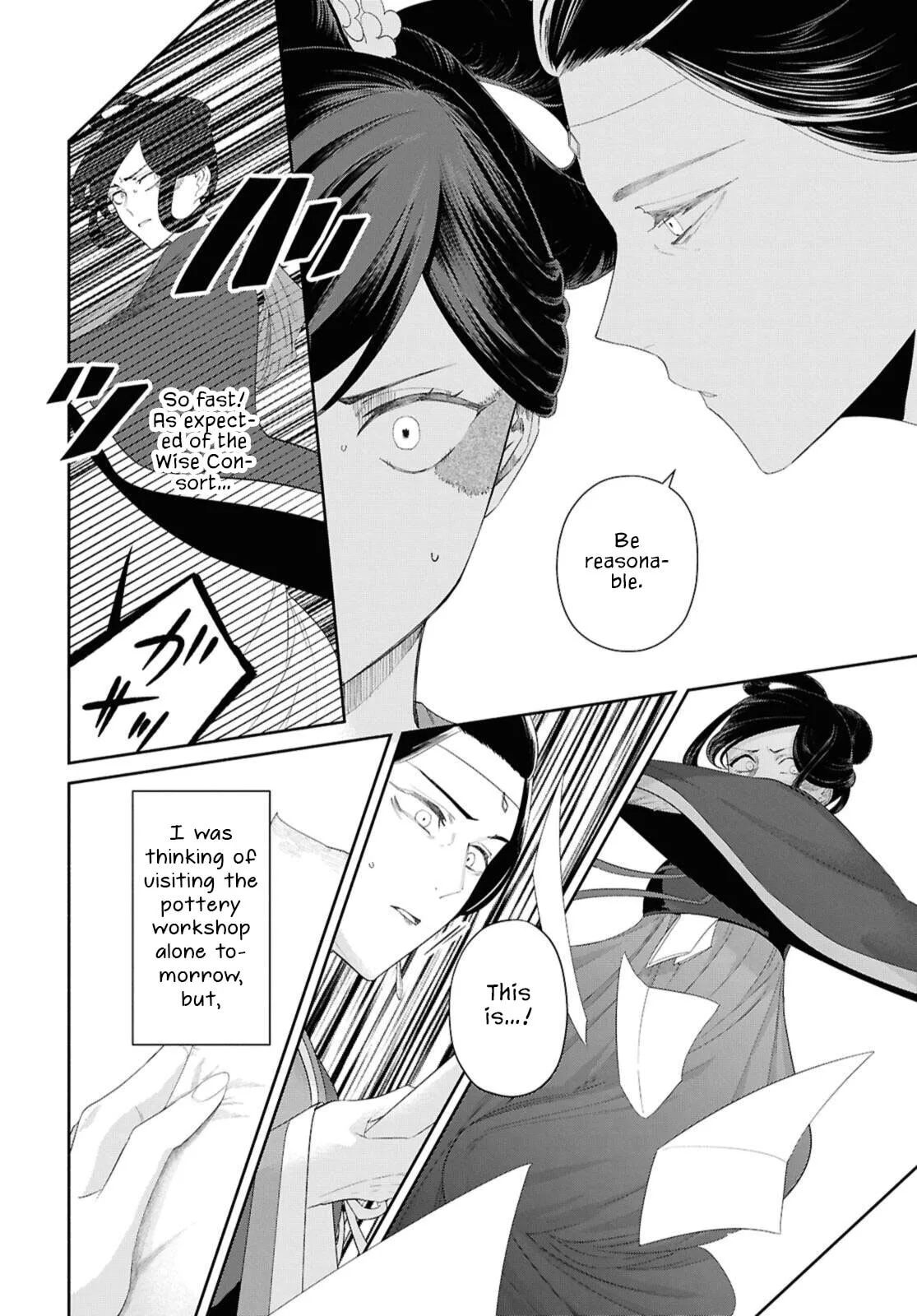 Though I am an Inept Villainess ~Tale of the Butterfly-Rat Swap in the Maiden Court~ Chapter 47 page 9