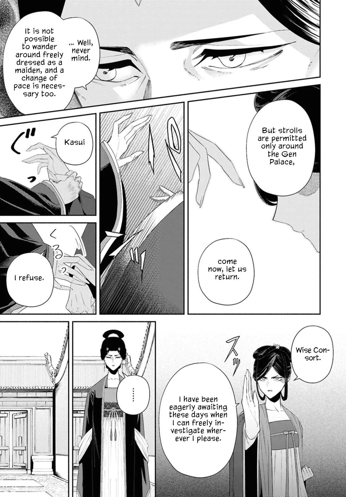 Though I am an Inept Villainess ~Tale of the Butterfly-Rat Swap in the Maiden Court~ Chapter 47 page 8