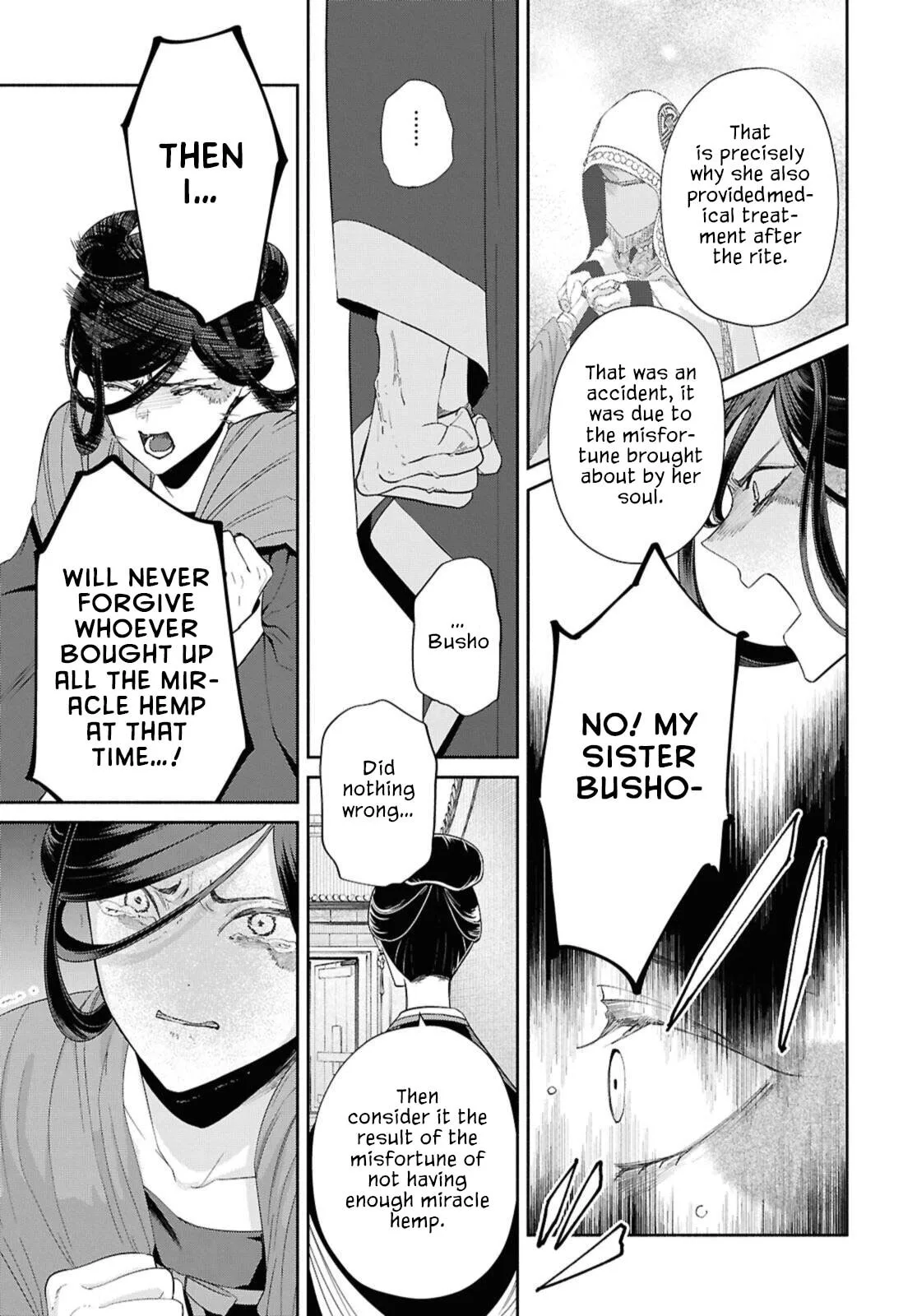 Though I am an Inept Villainess ~Tale of the Butterfly-Rat Swap in the Maiden Court~ Chapter 47 page 18