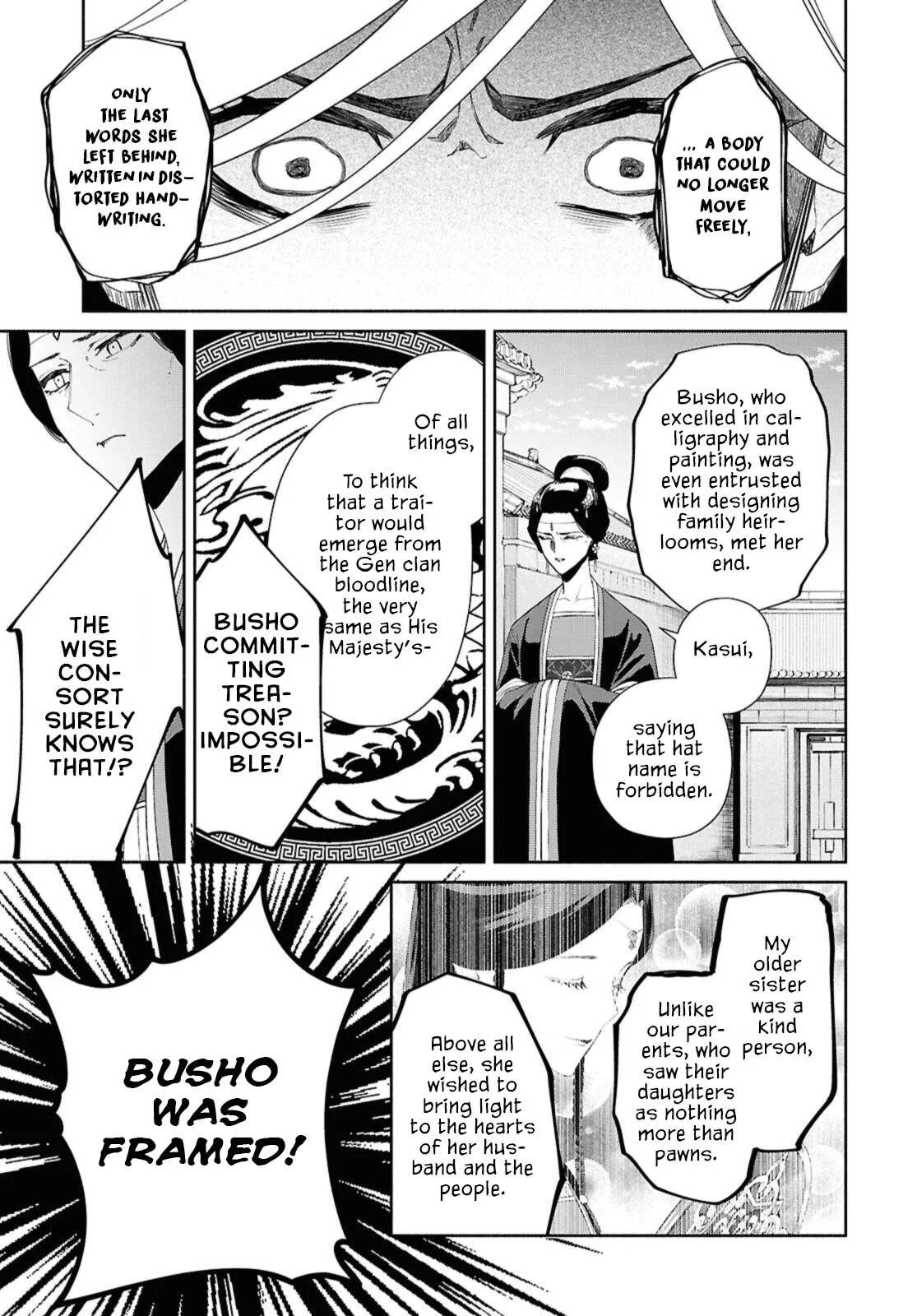 Though I am an Inept Villainess ~Tale of the Butterfly-Rat Swap in the Maiden Court~ Chapter 47 page 12