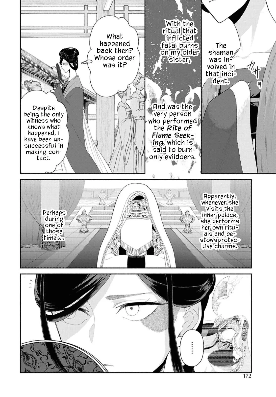 Though I am an Inept Villainess ~Tale of the Butterfly-Rat Swap in the Maiden Court~ Chapter 47 page 5