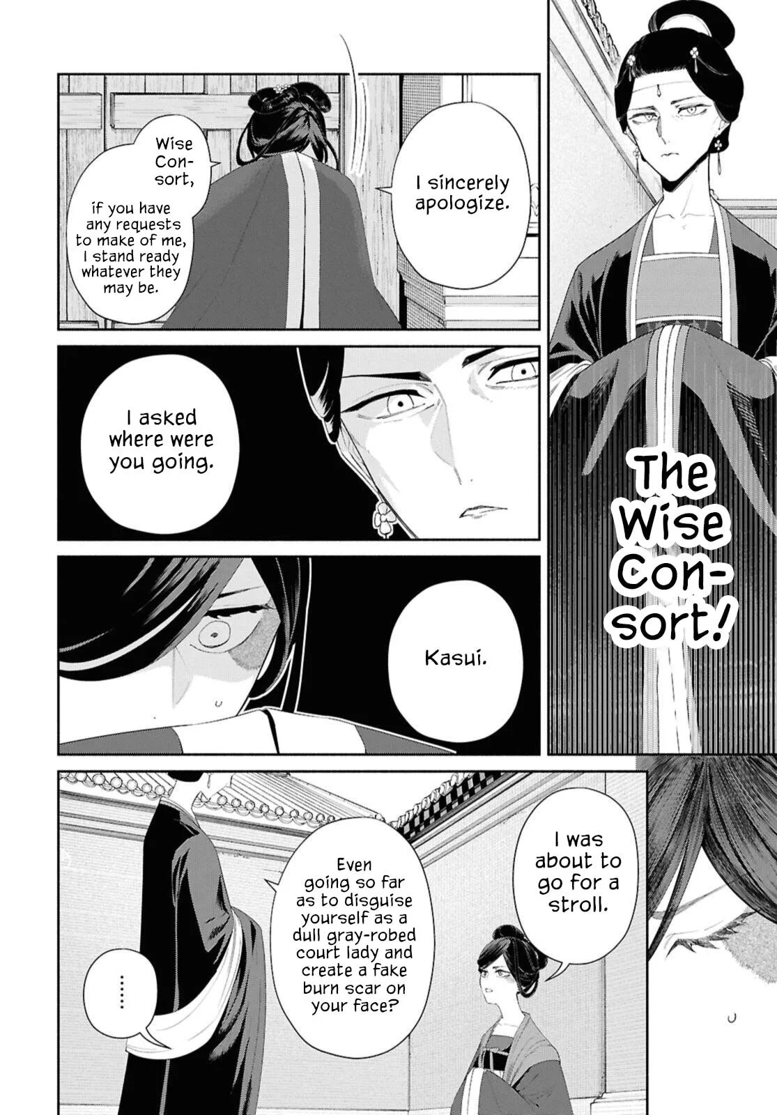 Though I am an Inept Villainess ~Tale of the Butterfly-Rat Swap in the Maiden Court~ Chapter 47 page 7