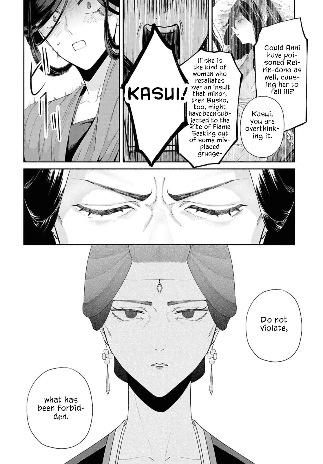 Though I am an Inept Villainess ~Tale of the Butterfly-Rat Swap in the Maiden Court~ Chapter 47 page 15