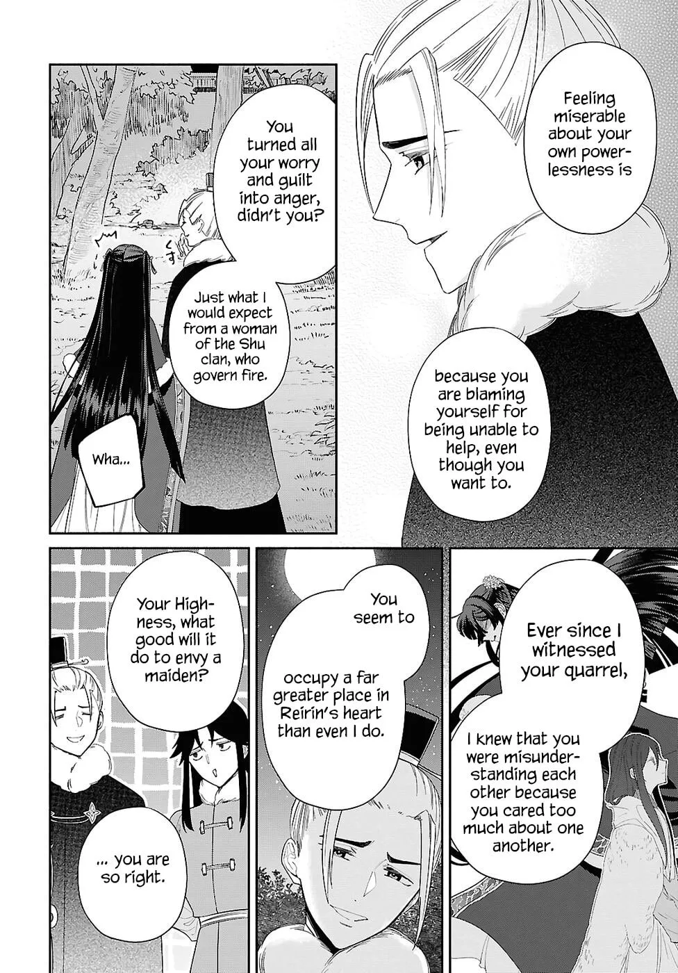 Though I am an Inept Villainess ~Tale of the Butterfly-Rat Swap in the Maiden Court~ Chapter 48 page 26