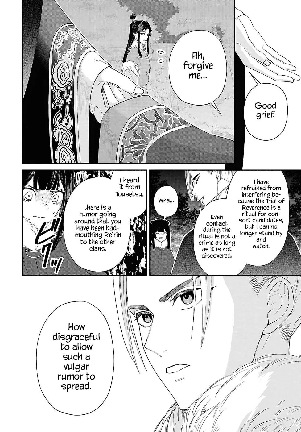 Though I am an Inept Villainess ~Tale of the Butterfly-Rat Swap in the Maiden Court~ Chapter 48 page 17