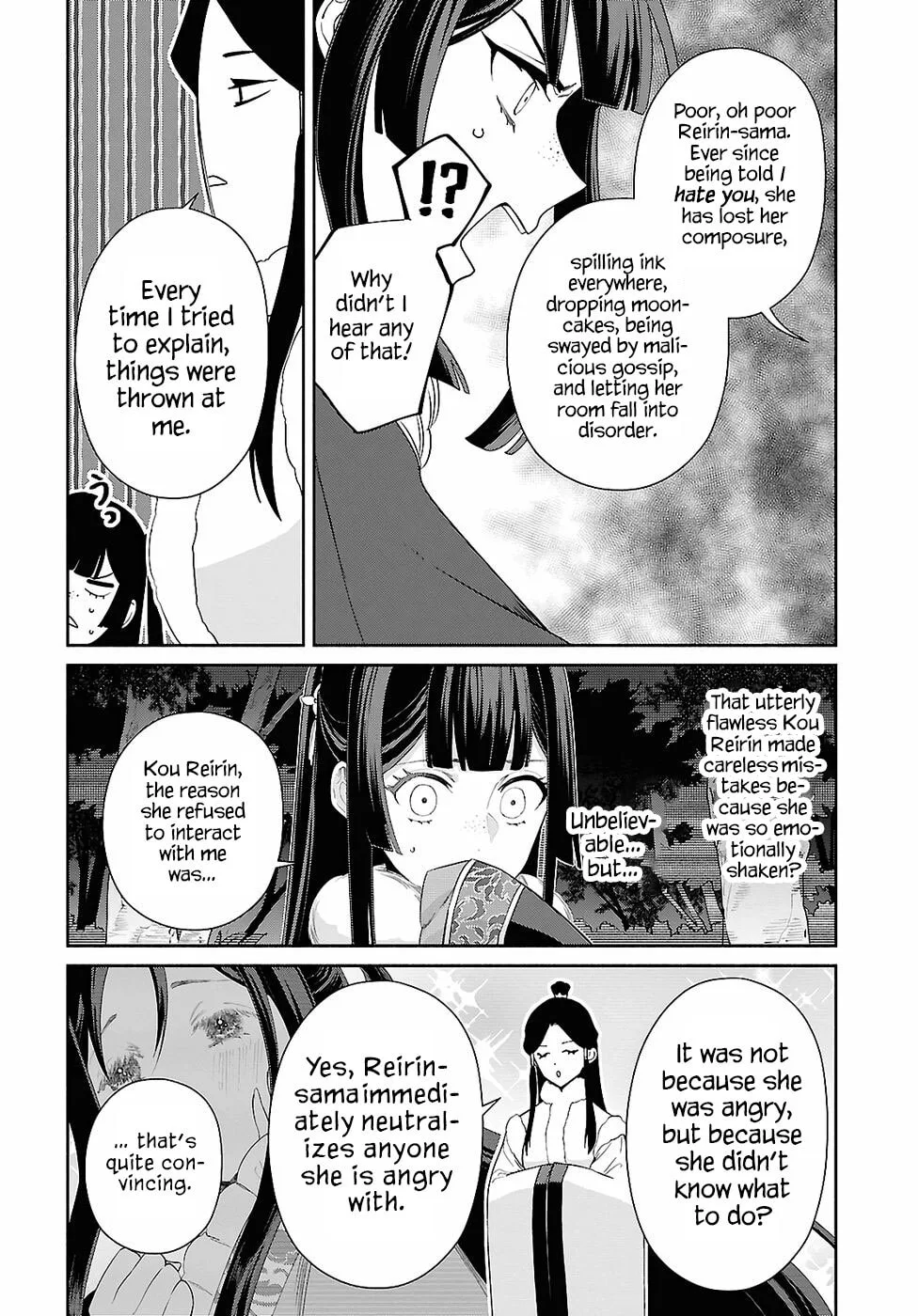 Though I am an Inept Villainess ~Tale of the Butterfly-Rat Swap in the Maiden Court~ Chapter 48 page 30