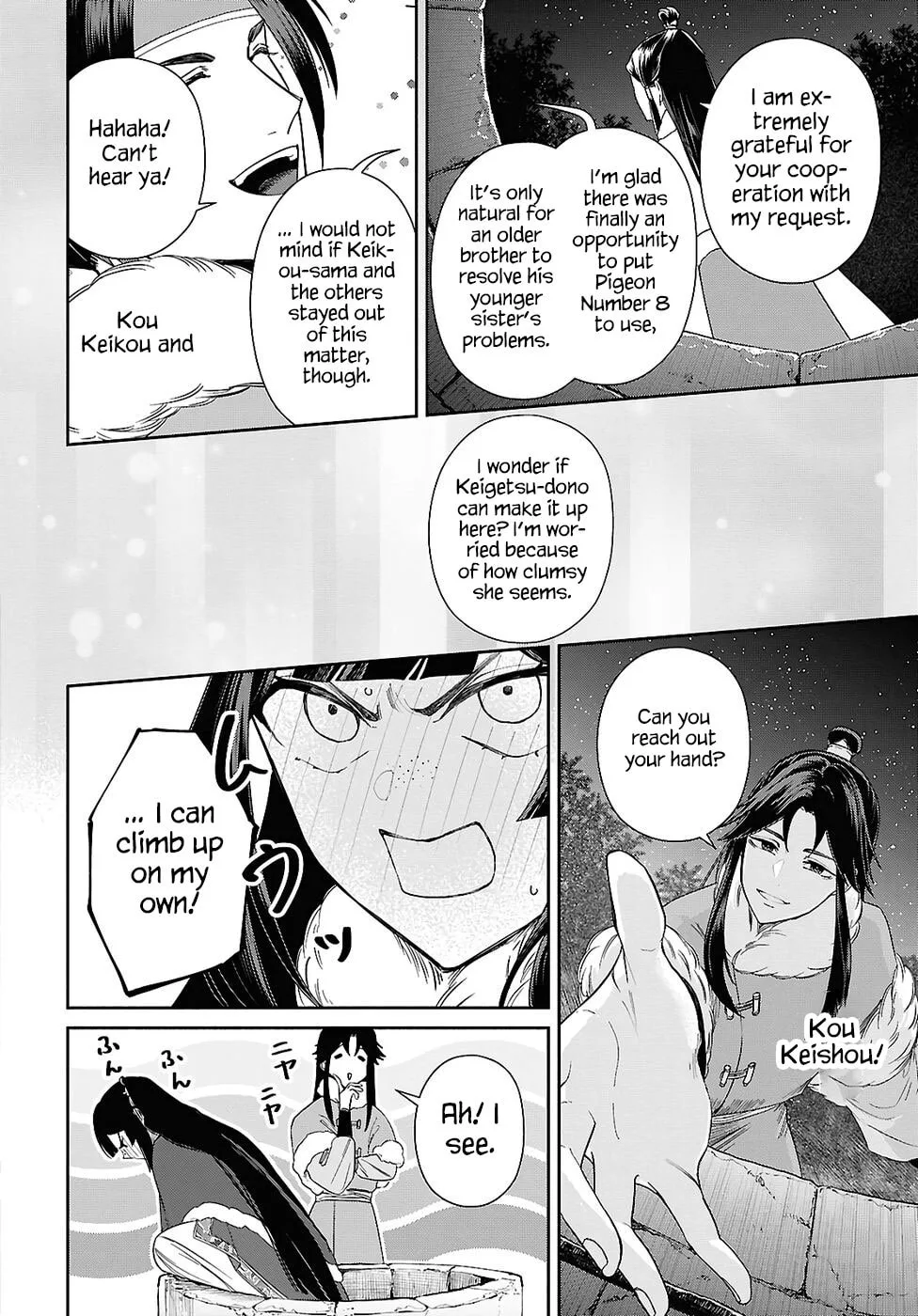 Though I am an Inept Villainess ~Tale of the Butterfly-Rat Swap in the Maiden Court~ Chapter 48 page 15
