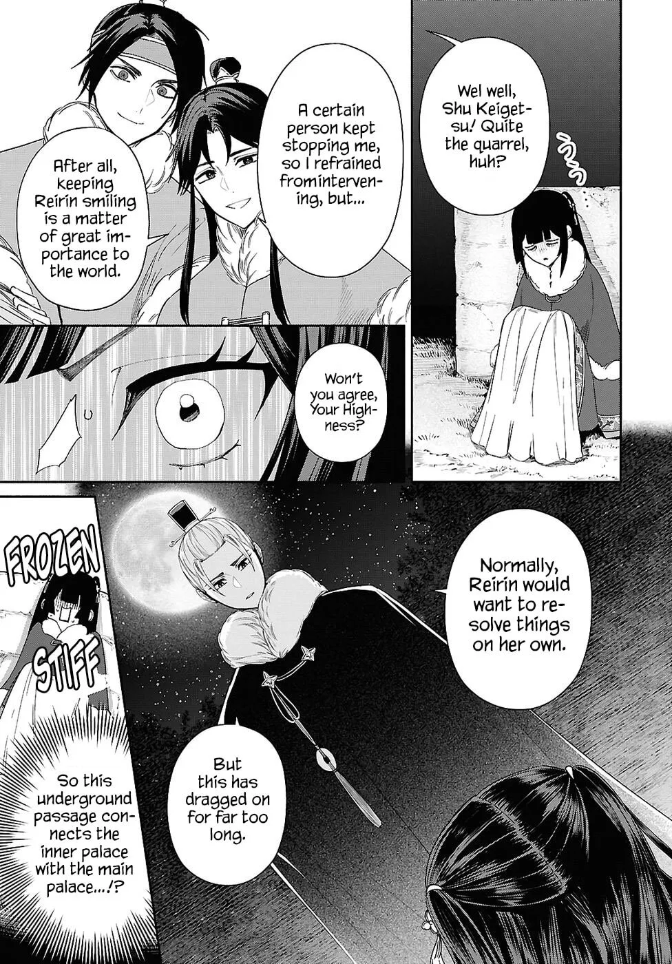 Though I am an Inept Villainess ~Tale of the Butterfly-Rat Swap in the Maiden Court~ Chapter 48 page 16