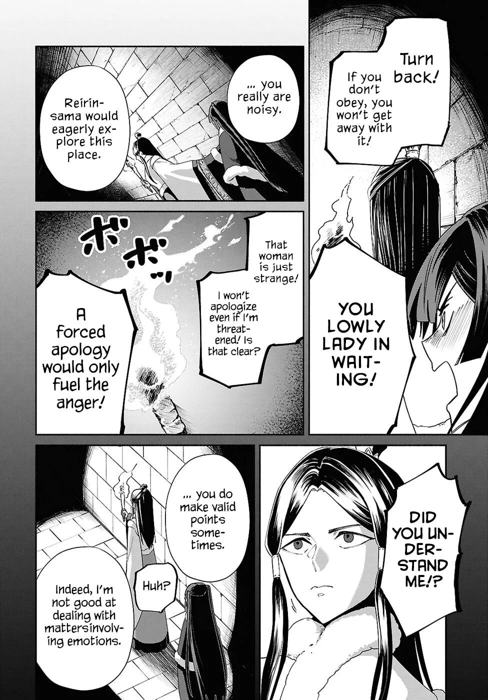 Though I am an Inept Villainess ~Tale of the Butterfly-Rat Swap in the Maiden Court~ Chapter 48 page 13