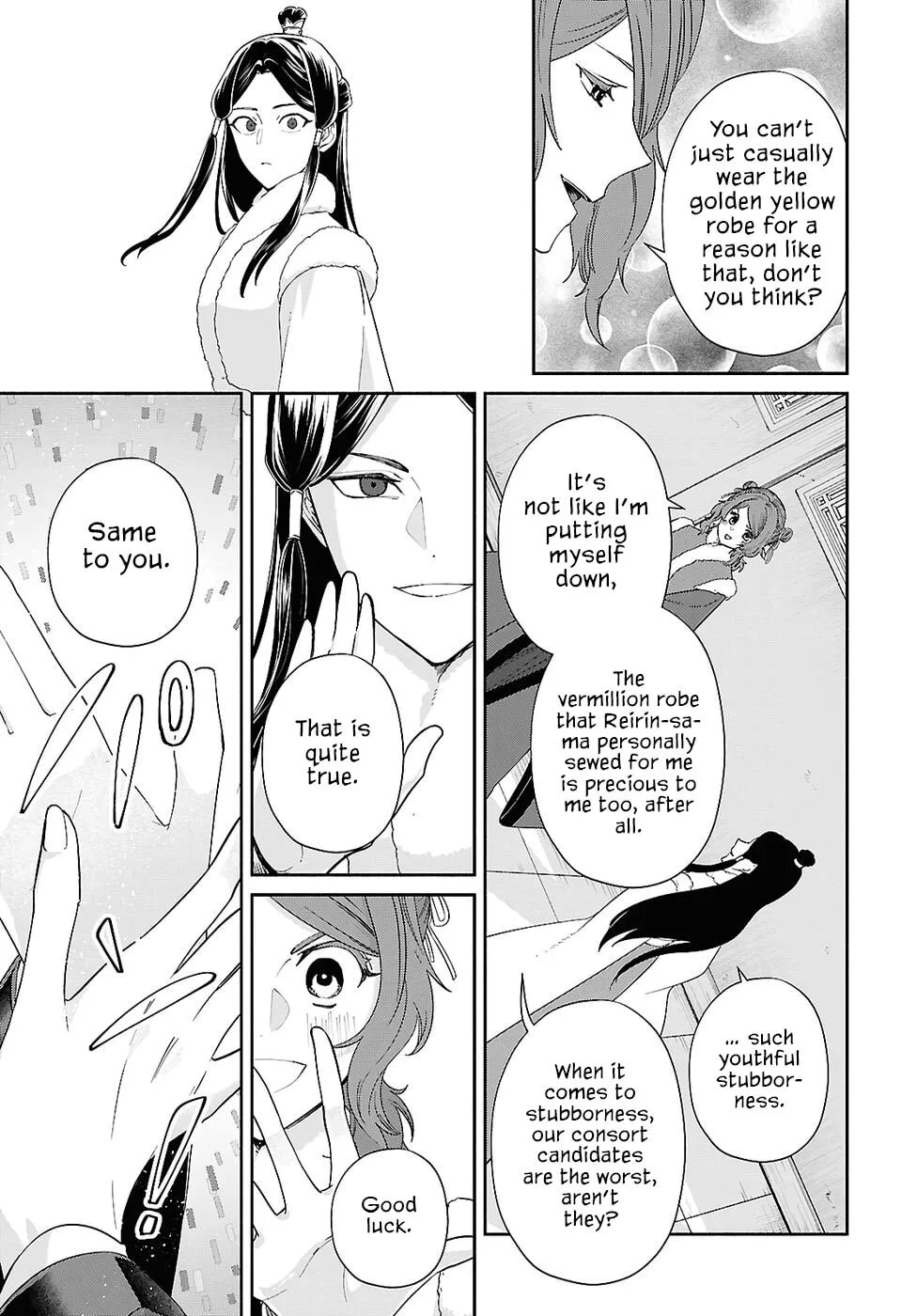 Though I am an Inept Villainess ~Tale of the Butterfly-Rat Swap in the Maiden Court~ Chapter 48 page 10