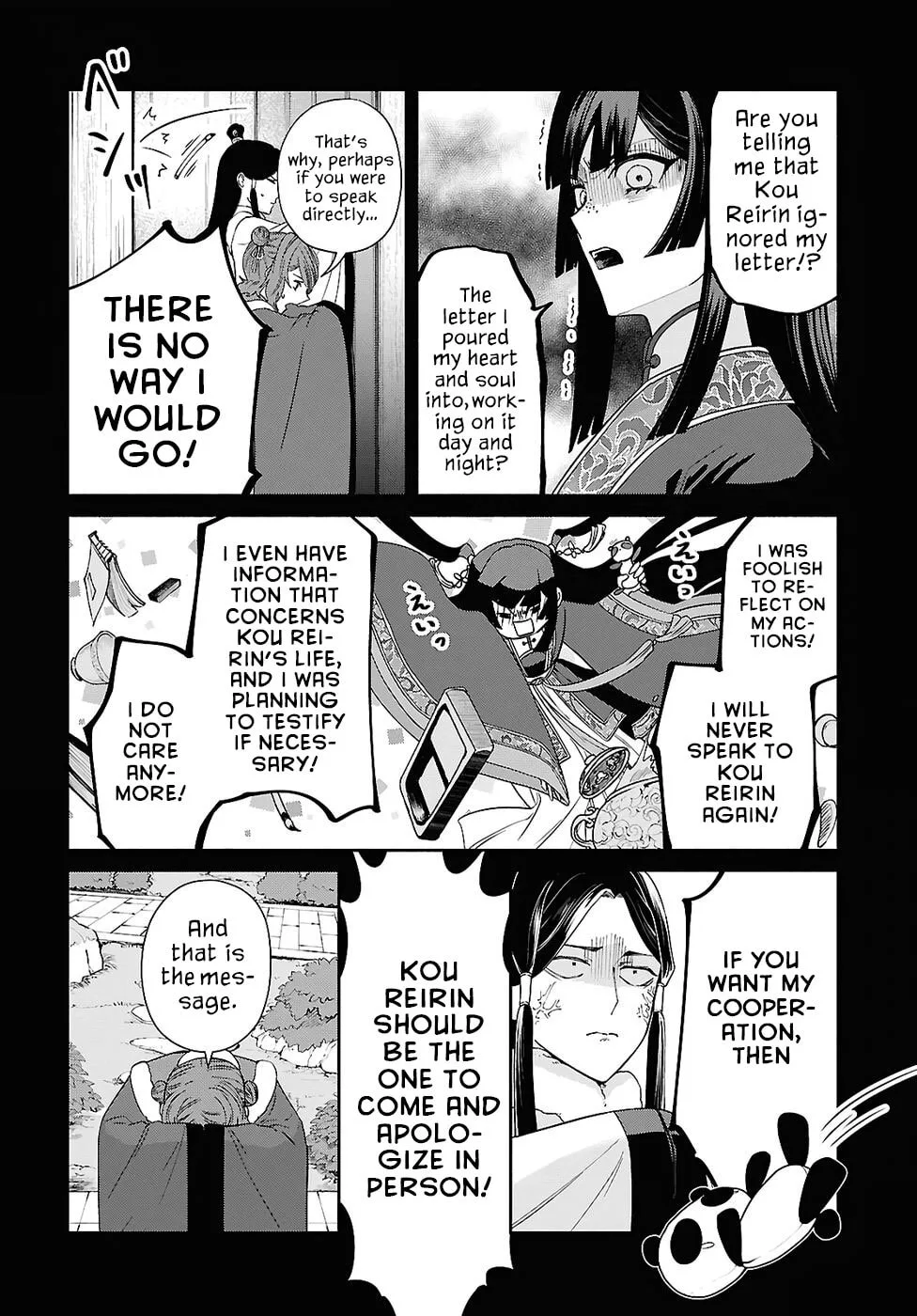 Though I am an Inept Villainess ~Tale of the Butterfly-Rat Swap in the Maiden Court~ Chapter 48 page 3