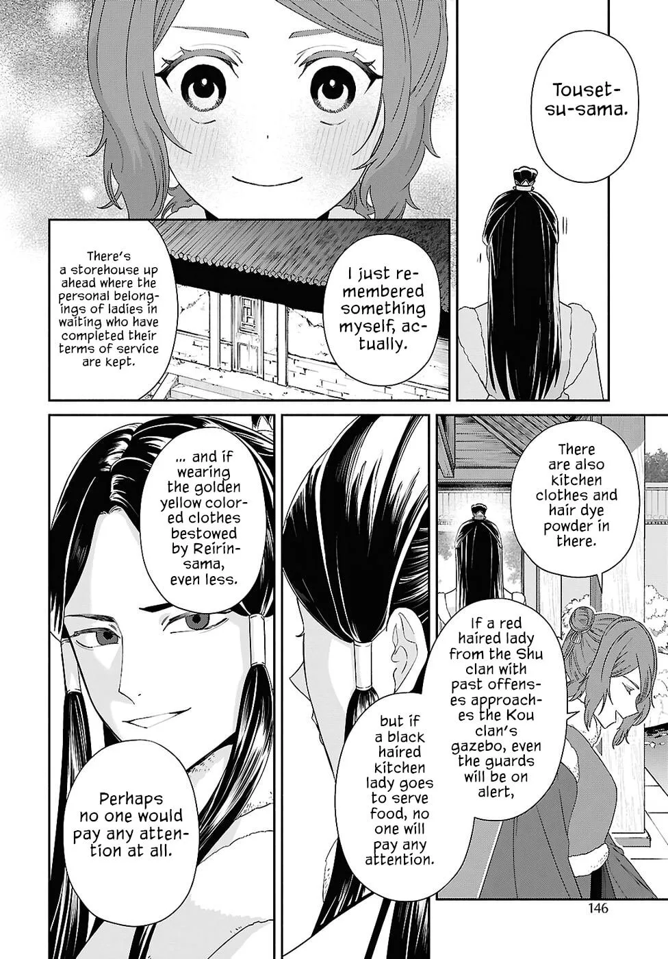 Though I am an Inept Villainess ~Tale of the Butterfly-Rat Swap in the Maiden Court~ Chapter 48 page 9