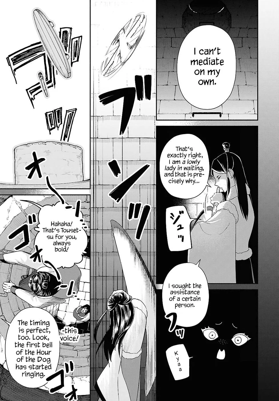 Though I am an Inept Villainess ~Tale of the Butterfly-Rat Swap in the Maiden Court~ Chapter 48 page 14