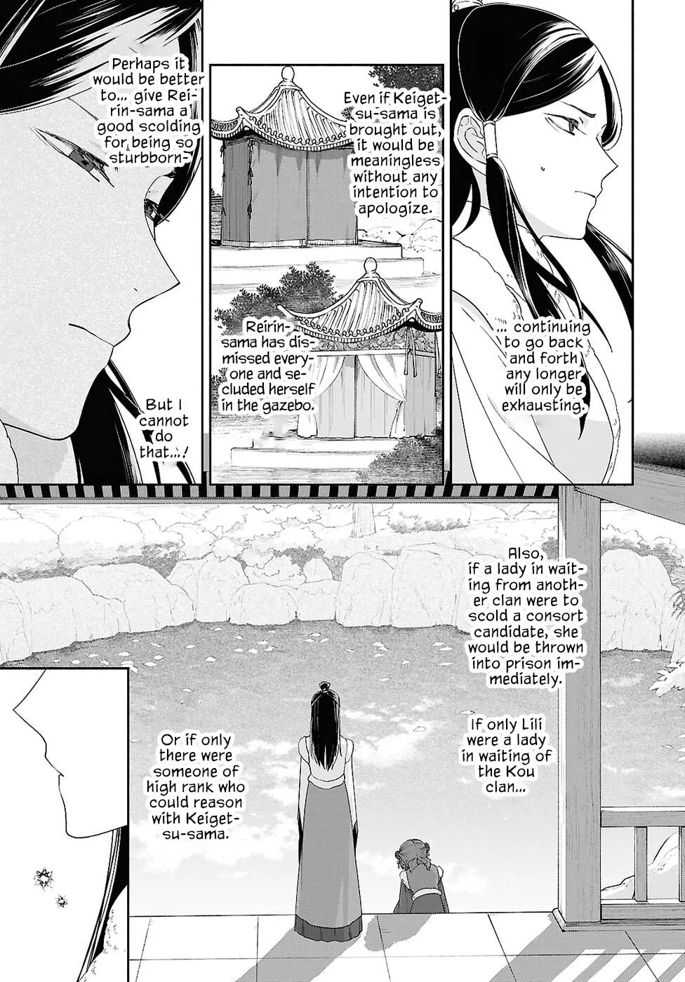 Though I am an Inept Villainess ~Tale of the Butterfly-Rat Swap in the Maiden Court~ Chapter 48 page 6