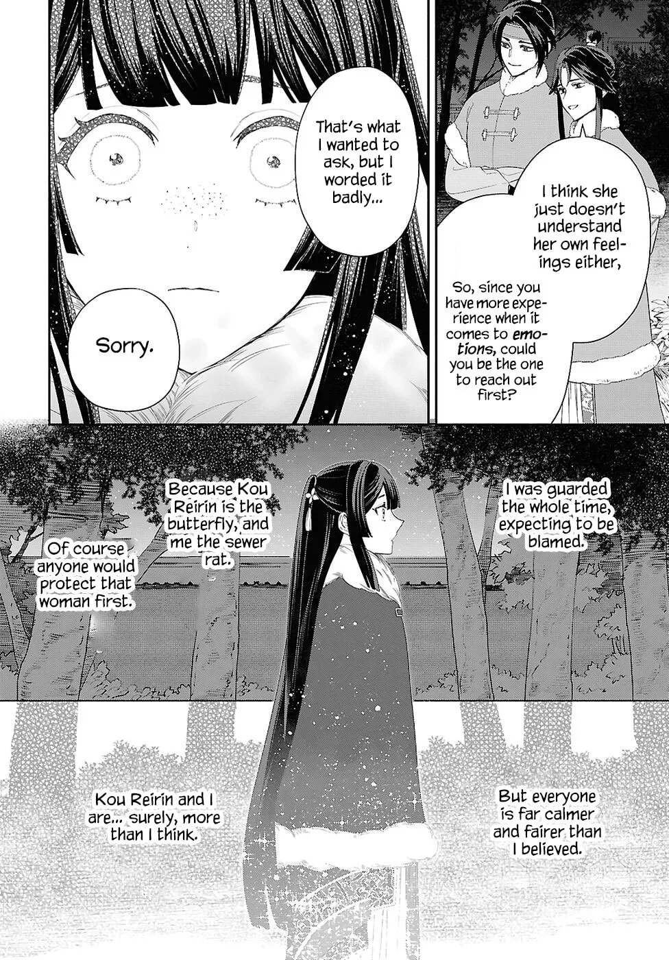 Though I am an Inept Villainess ~Tale of the Butterfly-Rat Swap in the Maiden Court~ Chapter 48 page 28