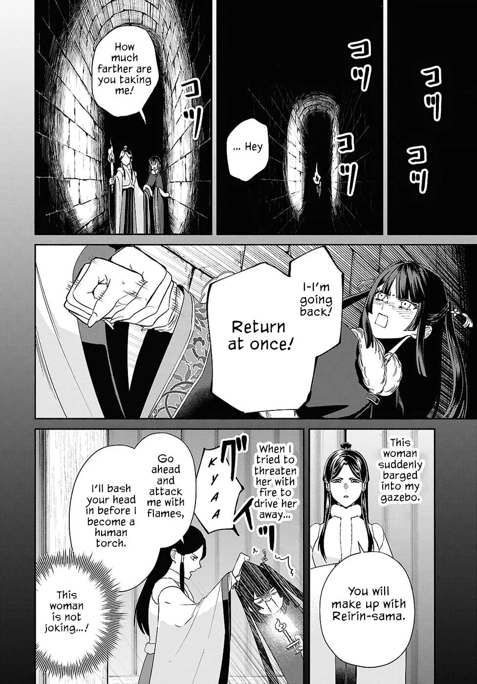 Though I am an Inept Villainess ~Tale of the Butterfly-Rat Swap in the Maiden Court~ Chapter 48 page 11