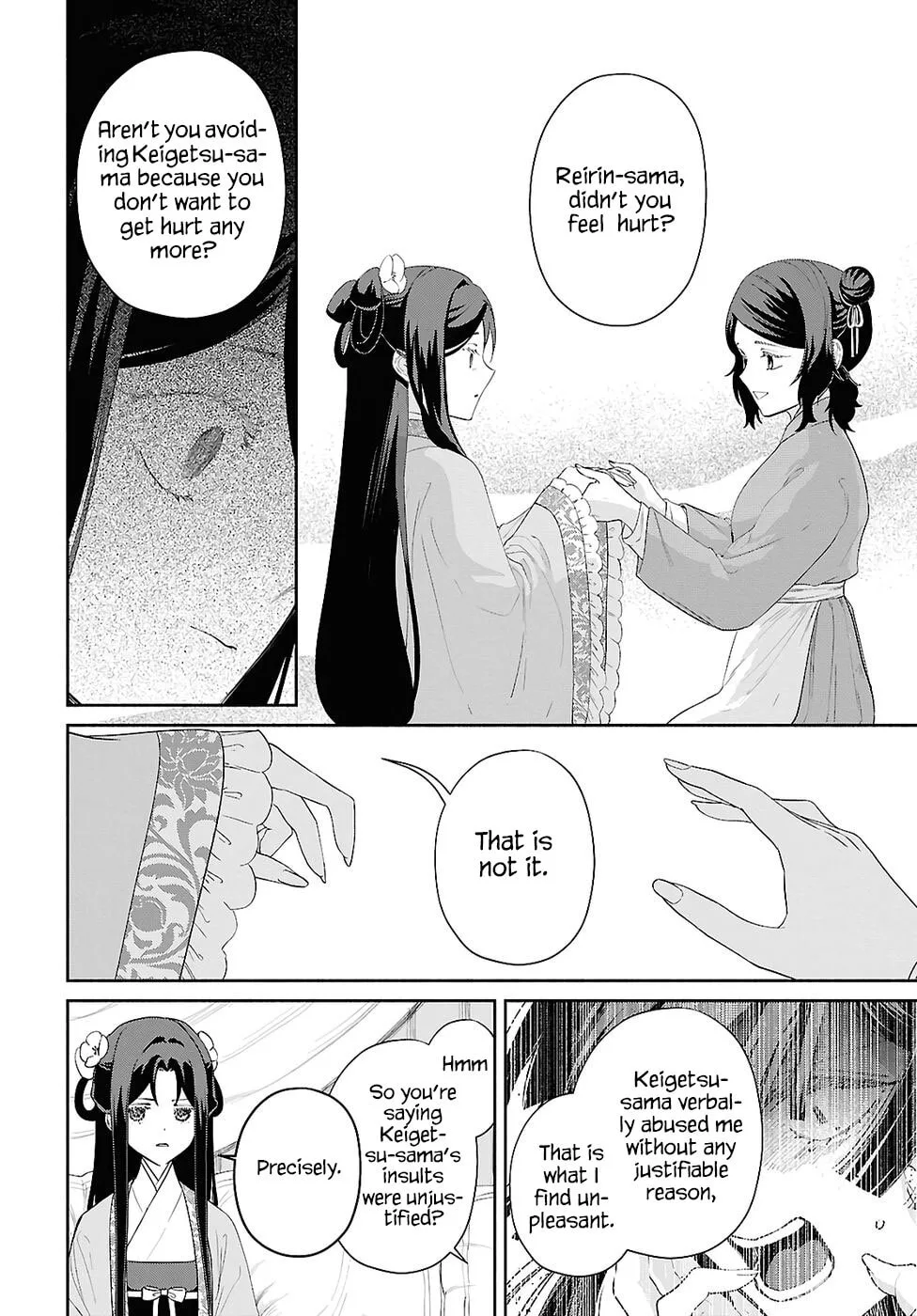 Though I am an Inept Villainess ~Tale of the Butterfly-Rat Swap in the Maiden Court~ Chapter 49 page 9