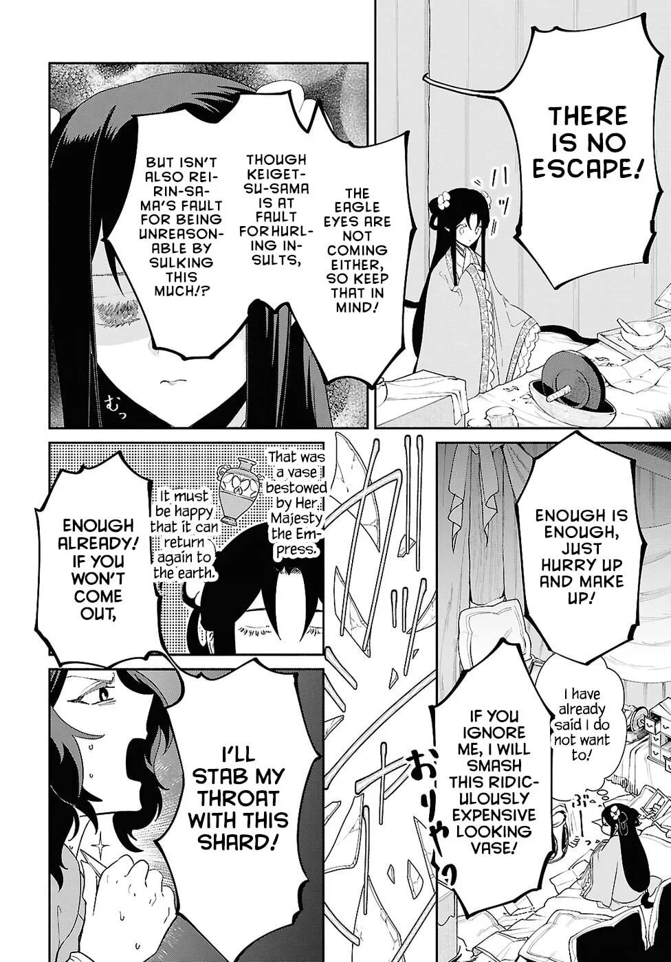 Though I am an Inept Villainess ~Tale of the Butterfly-Rat Swap in the Maiden Court~ Chapter 49 page 5