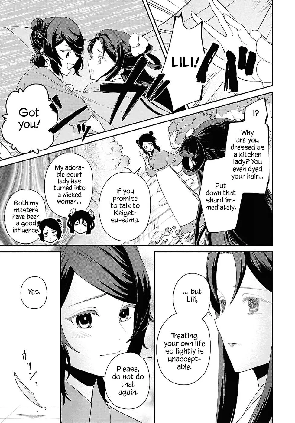 Though I am an Inept Villainess ~Tale of the Butterfly-Rat Swap in the Maiden Court~ Chapter 49 page 6