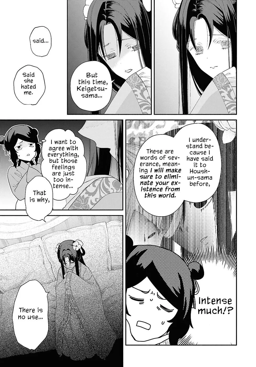 Though I am an Inept Villainess ~Tale of the Butterfly-Rat Swap in the Maiden Court~ Chapter 49 page 16