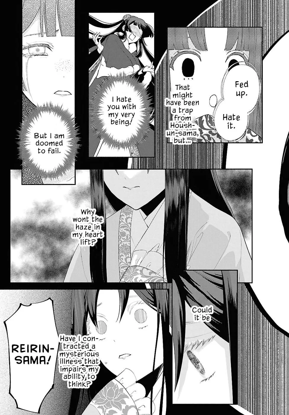 Though I am an Inept Villainess ~Tale of the Butterfly-Rat Swap in the Maiden Court~ Chapter 49 page 4